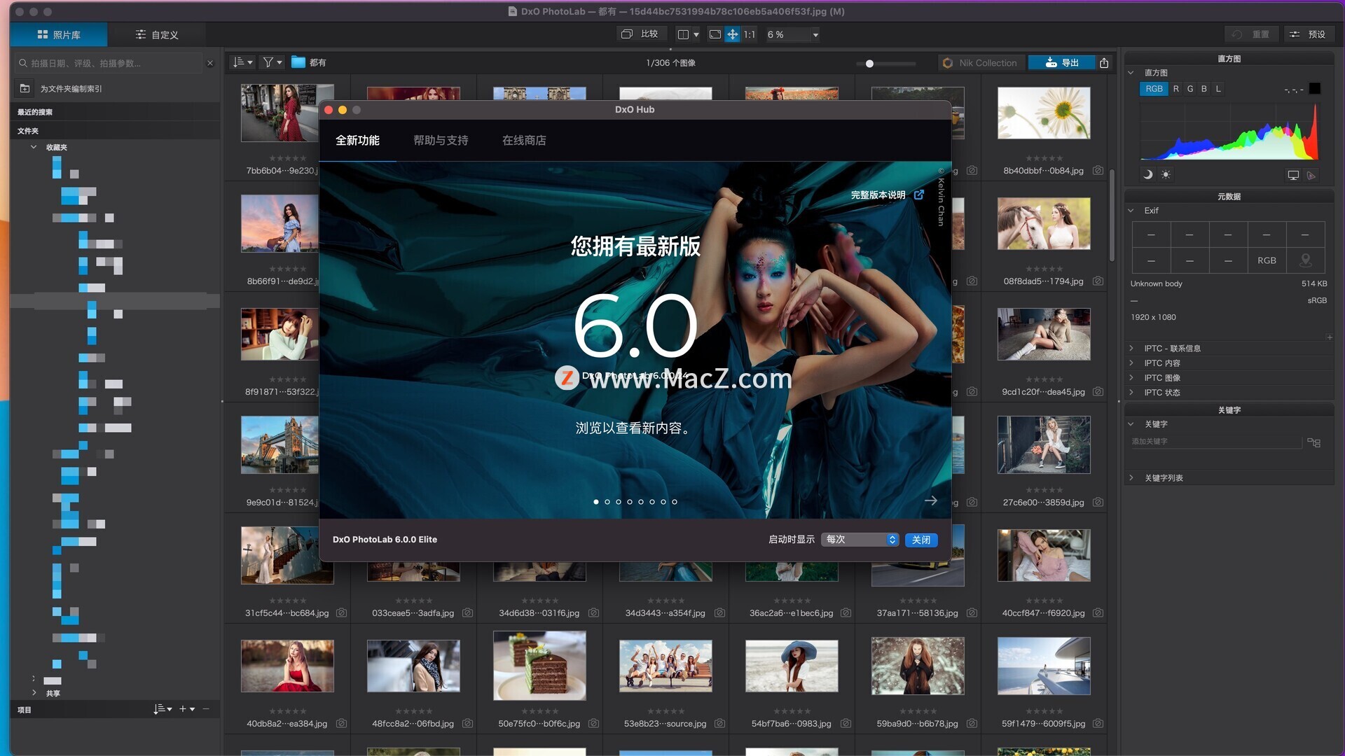 DxO PhotoLab破解版 DxO PhotoLab 6 for Mac 智能raw图片编辑器 Mac下载