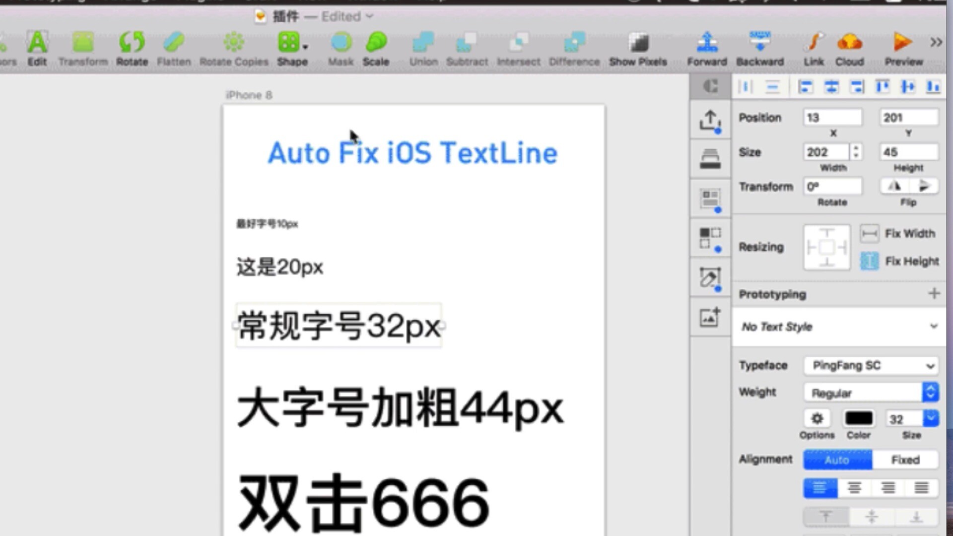 Auto Fix iOS Text Line Height for Mac(自动修复ios字体行高)