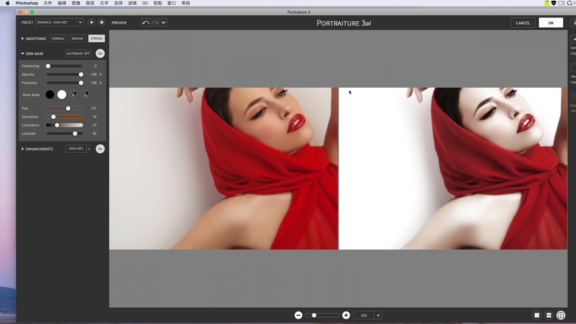Imagenomic Professional Plugin Suite for mac(PS磨皮滤镜降噪插件套装) 