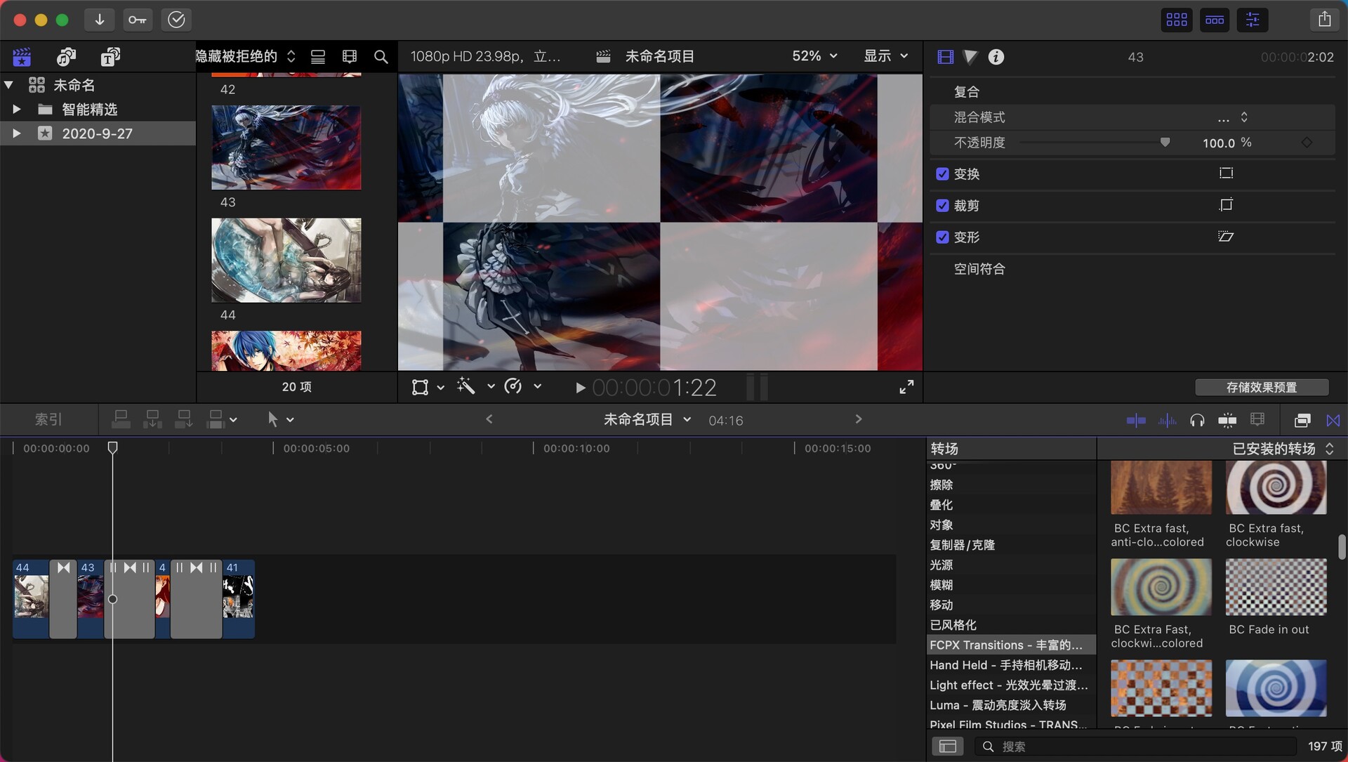 fcpx插件:FCPX Transitions(丰富的效果转场)