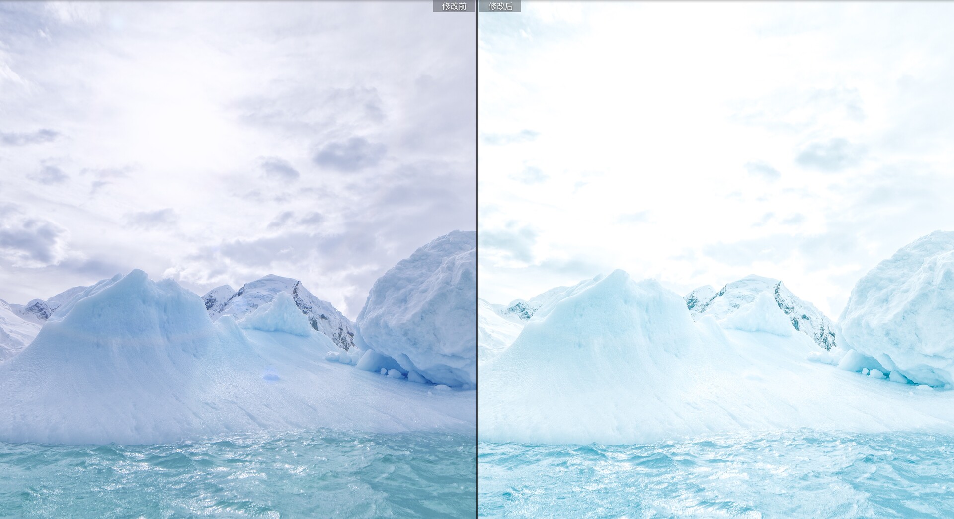 南极冰川冰山旅拍风光Lightroom预设