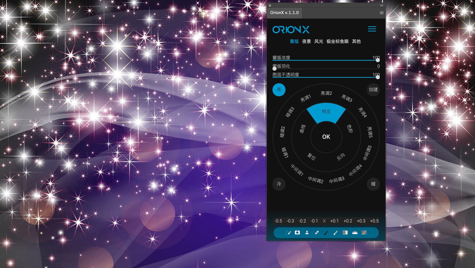 OrionX Panel for Mac(ps摄影自动化工作流插件)