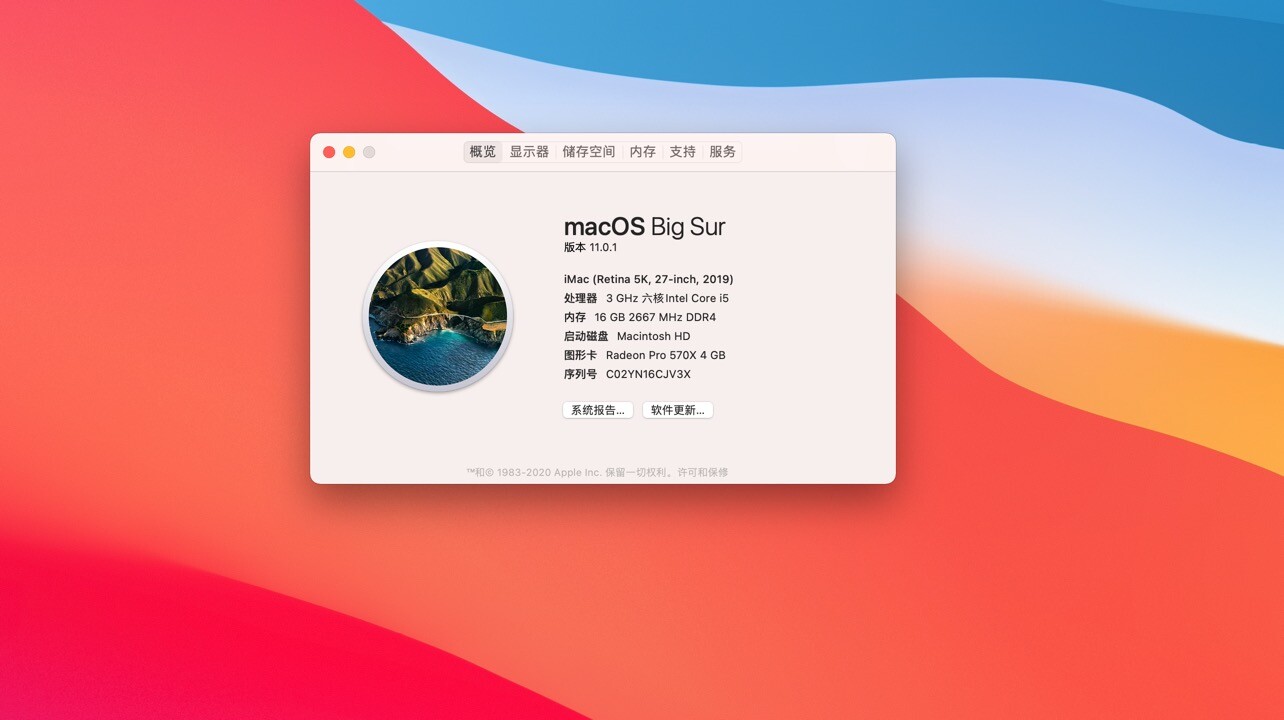 如何手动下载最新的 macOS Beta 完整镜像？