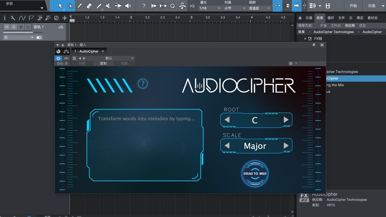 AudioCipher for mac(音符创作插件)