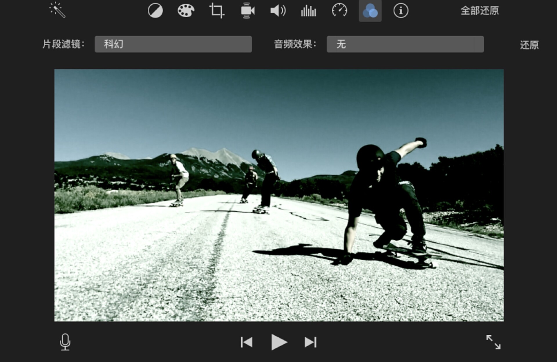 iMovie教程：如何给视频添加效果？