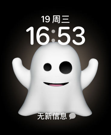 幽灵(Ghost)表盘