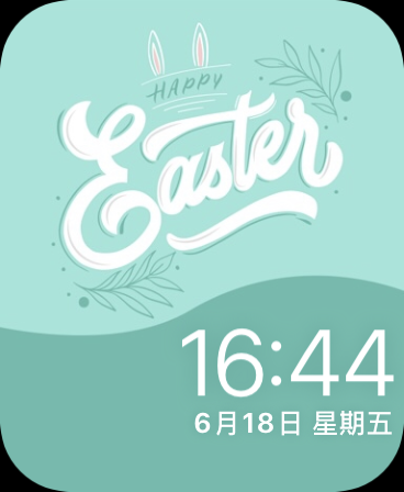 复活节快乐(Happy Easter)表盘