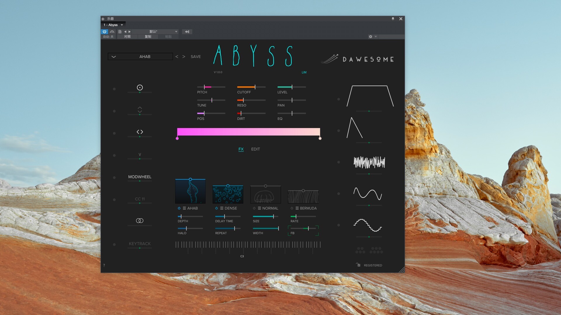 Tracktion Dawesome Abyss for Mac(Abyss视觉合成器)