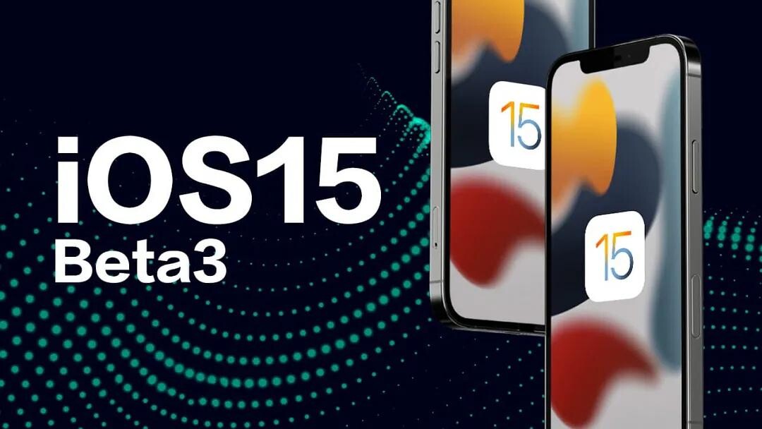 iOS 15 Beta 3发布，新功能汇总