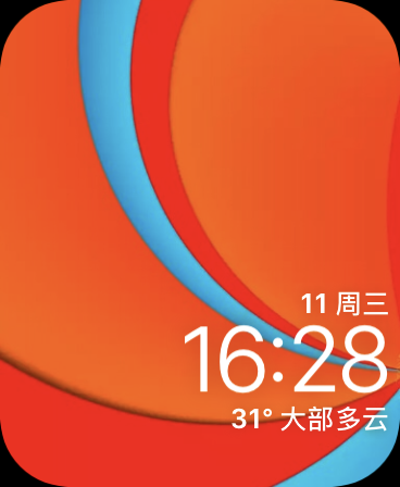 弯曲的橙色蓝色条纹(Curved Orange Blue Stripes)表盘