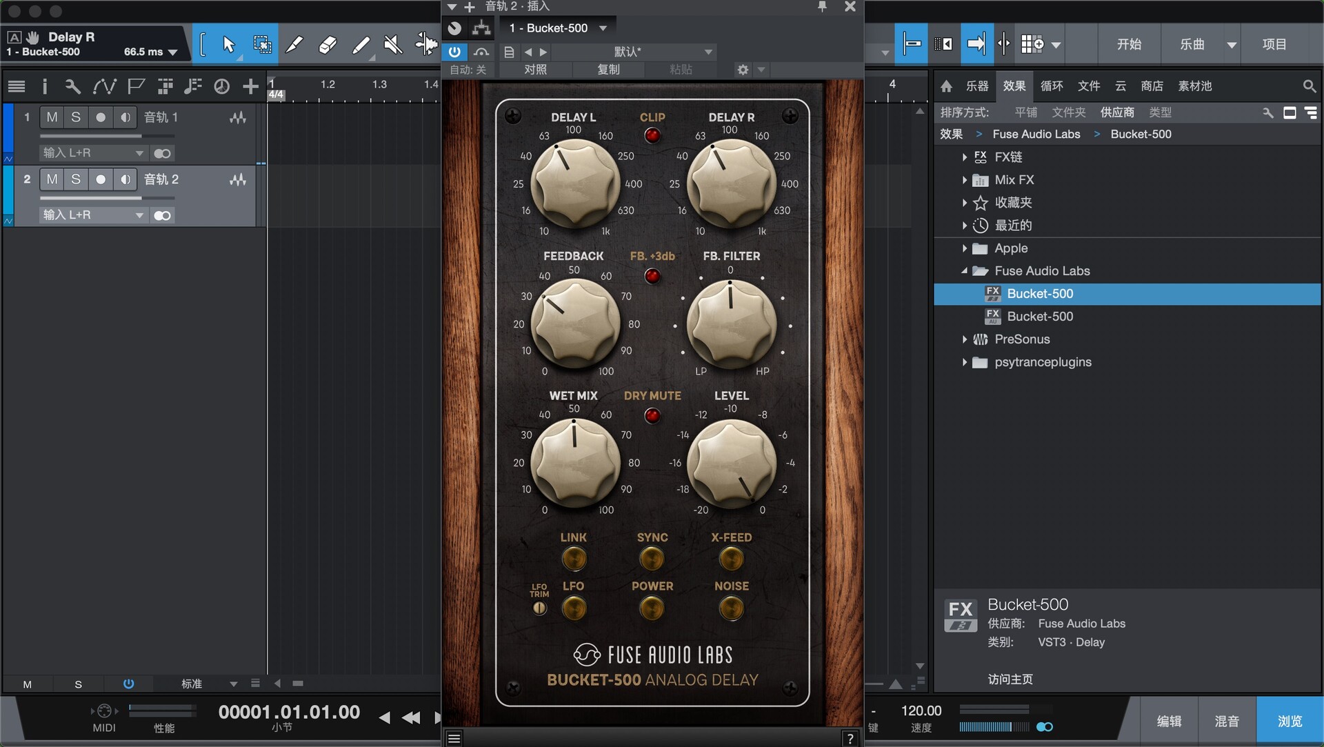Fuse Audio Labs Plugins Bundle for Mac(模拟声音插件合集)