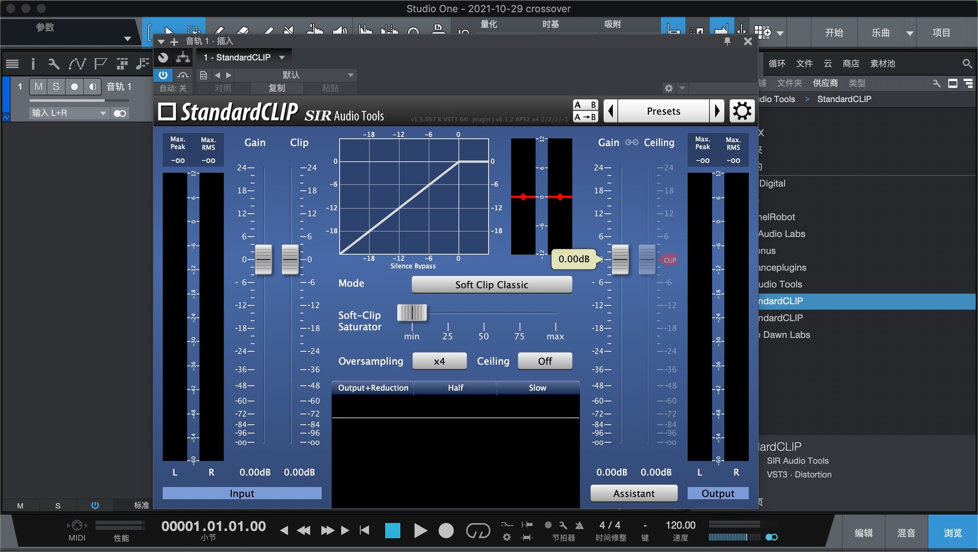 SIR Audio Tools Standard CLIP for Mac(高级音频剪辑插件)