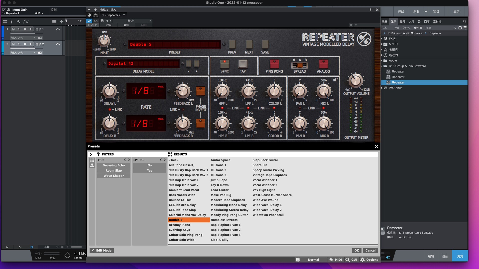 D16 Group Audio Repeater for mac(专业延迟效果器插件)
