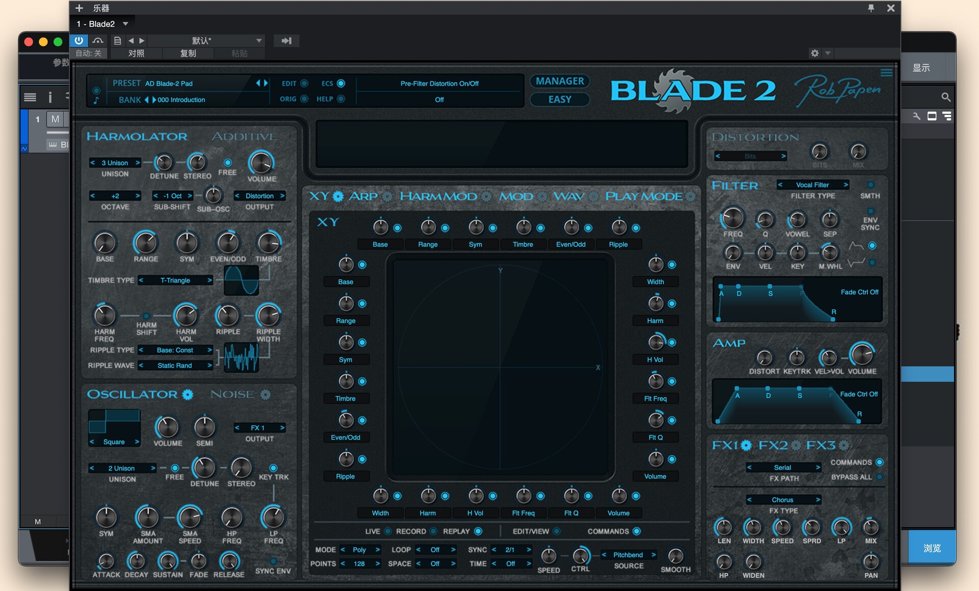 Rob Papen Blade2 for Mac(音频合成器插件)