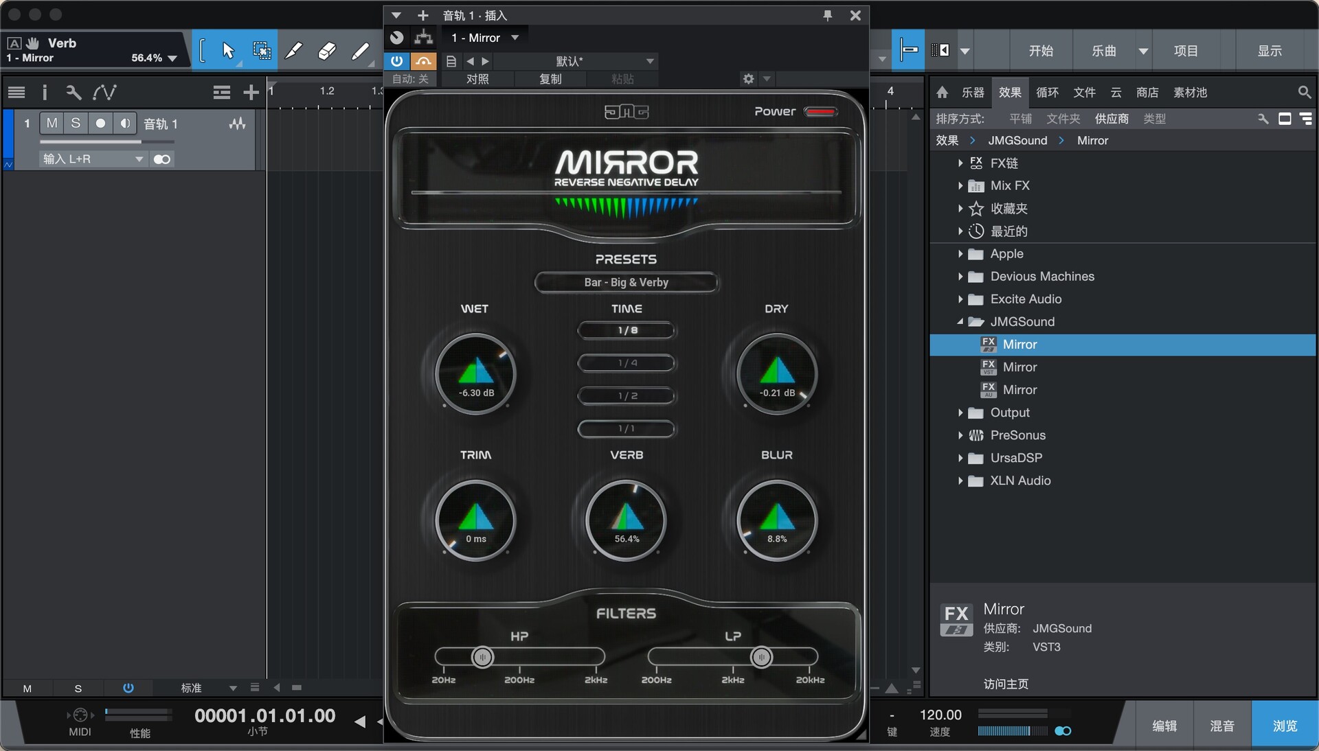 United Plugins JMG Sound Mirror for Mac(反向负延迟插件)