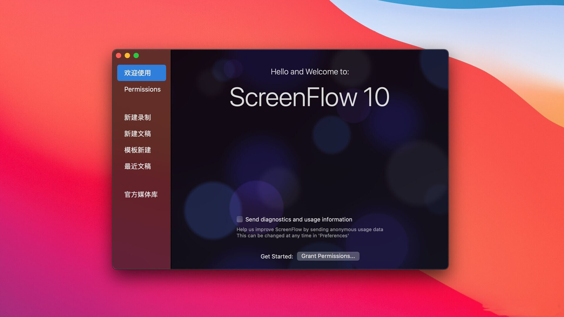 ScreenFlow 10上线，为我们带来了哪些新的体验？