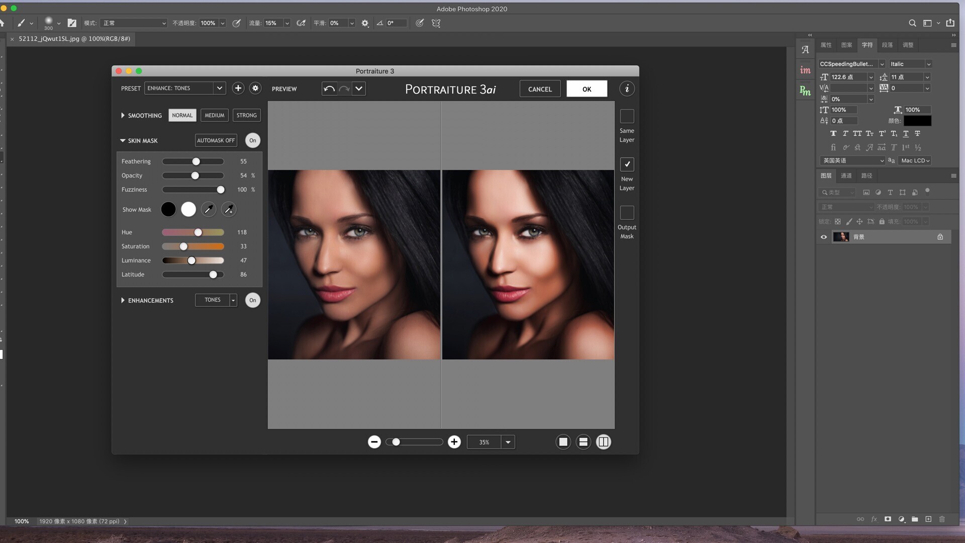 PS快速磨皮滤镜插件Imagenomic Portraiture 4 for Mac