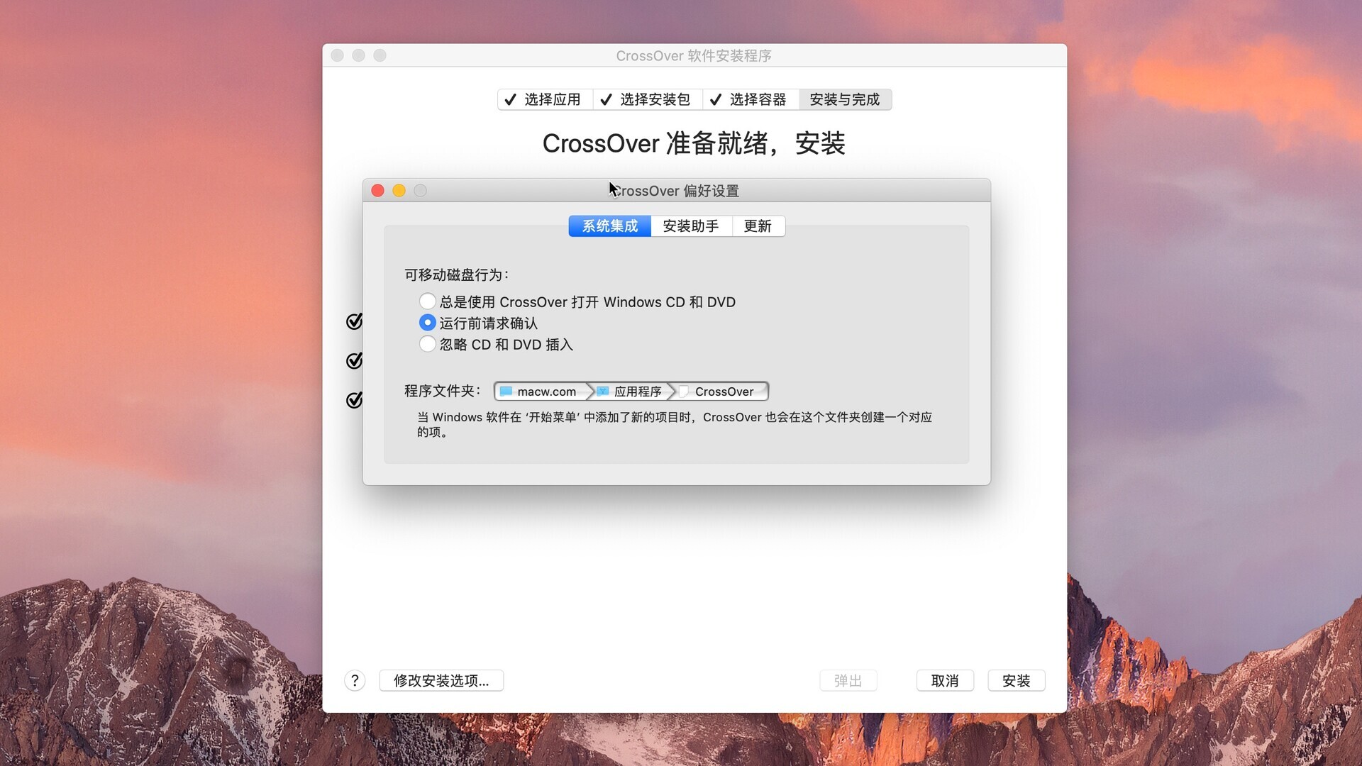 如何在Mac上运行Windows游戏？CrossOver是您不错选择！