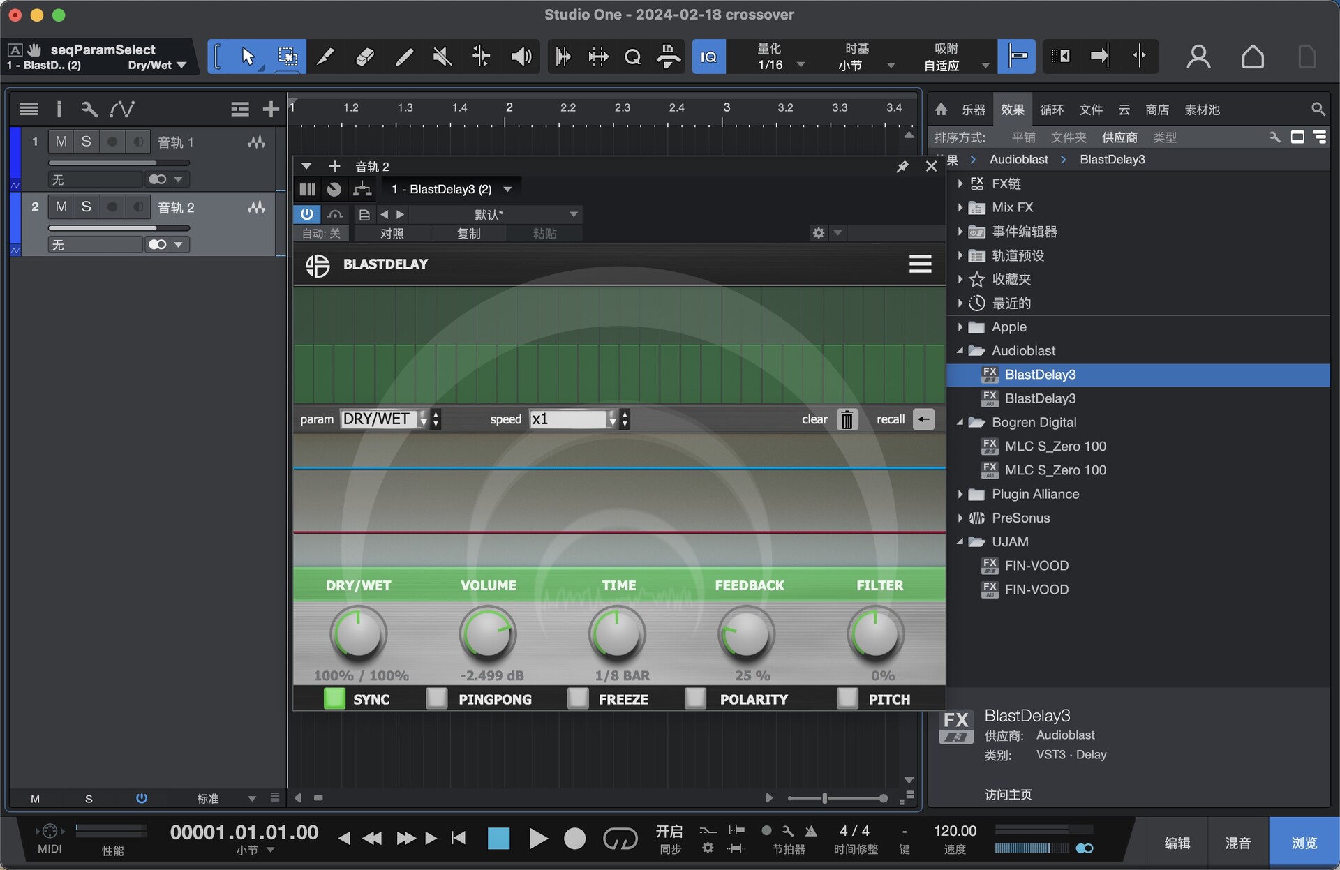 Audio  BlastDelay for Mac(延迟效果制作插件)