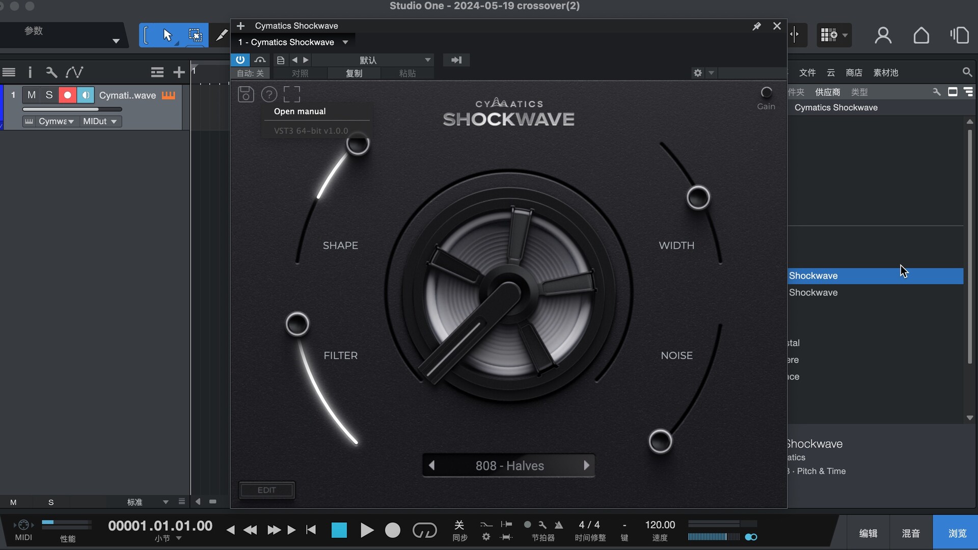 Cymatics Shockwave Bass Engine for mac(低音采样引擎)