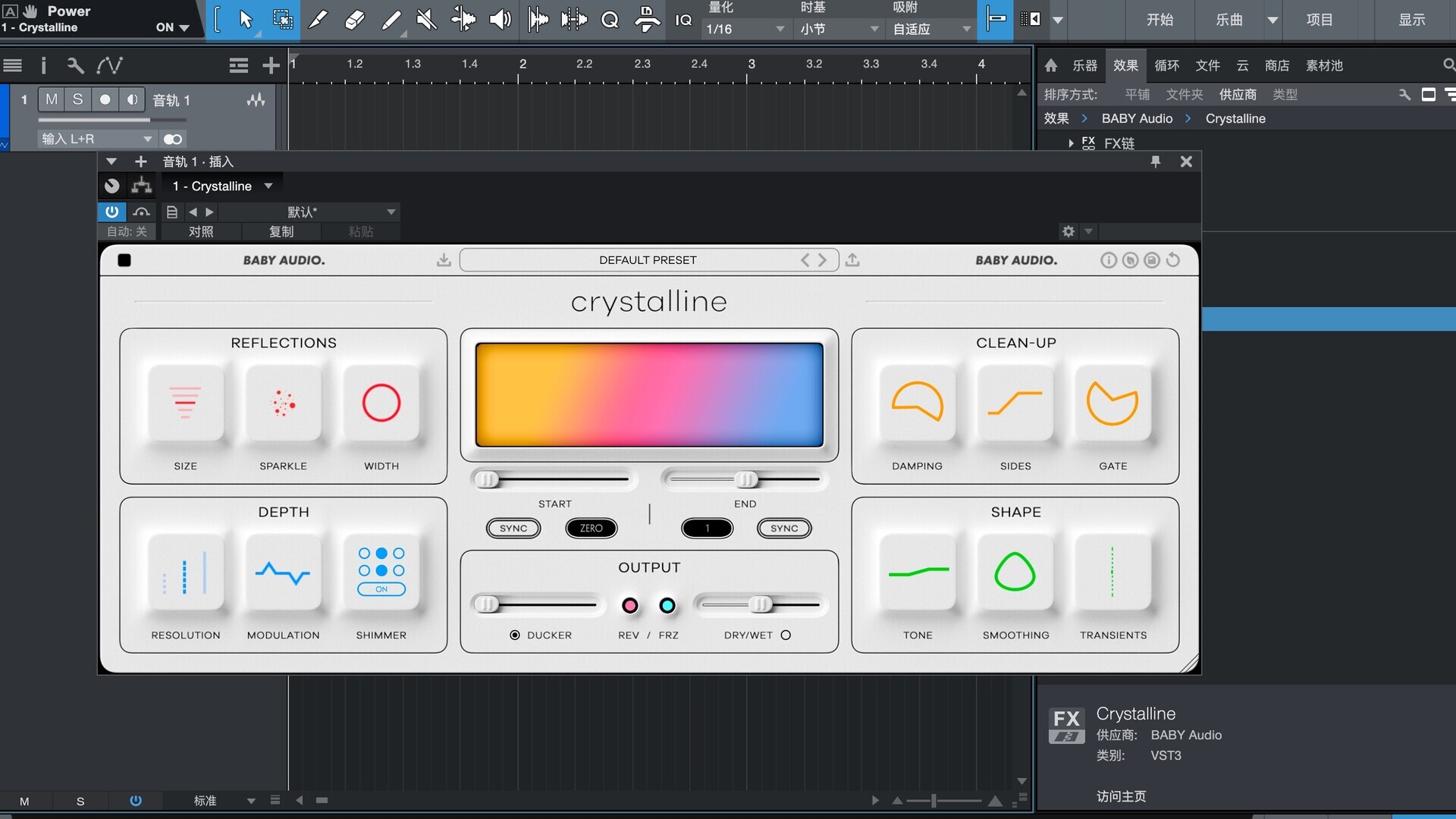 BABY Audio Crystalline for Mac(算法混响效果器插件) 
