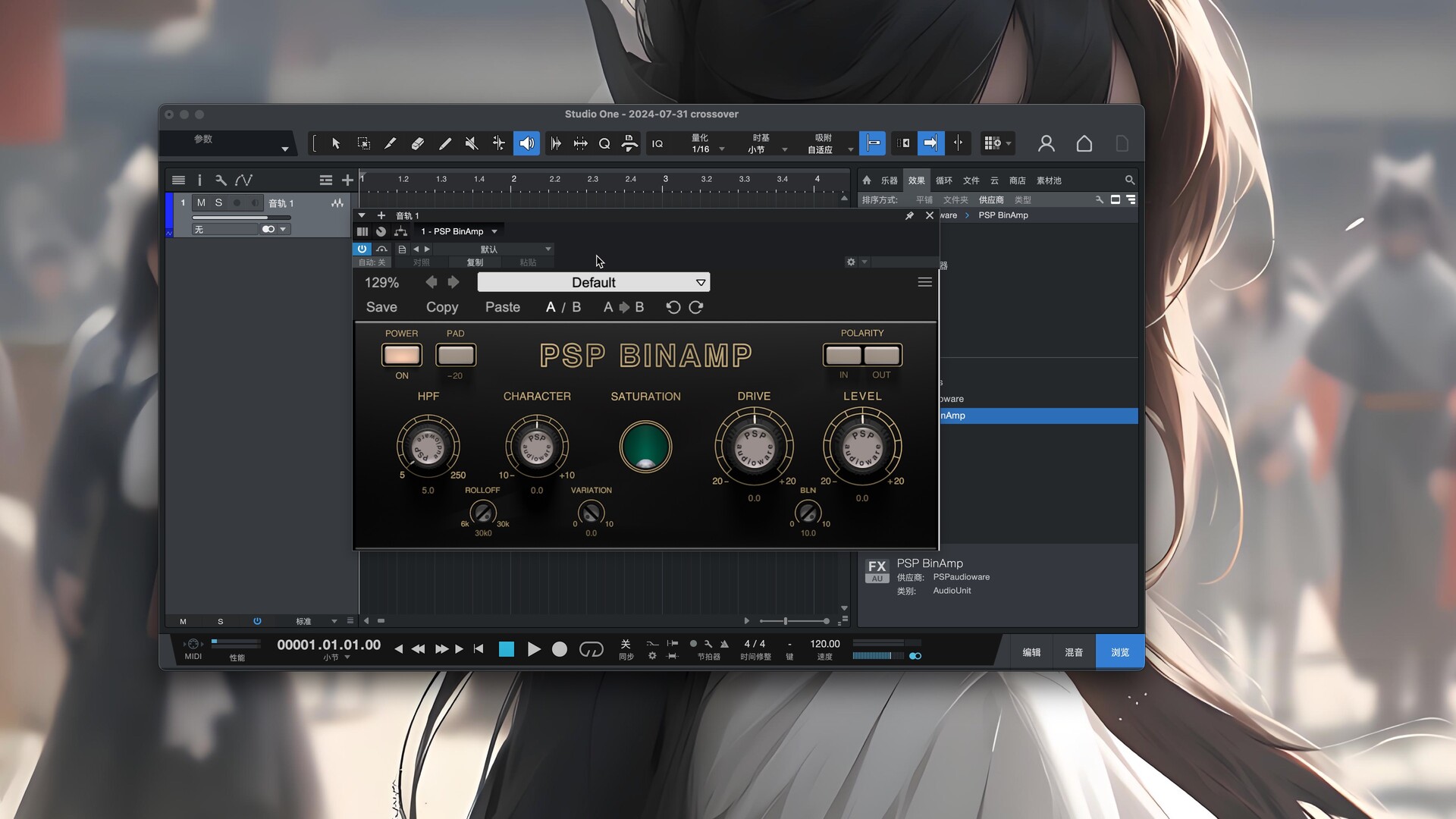 PSPaudioware PSP BinAmp for mac(前置放大器仿真插件)