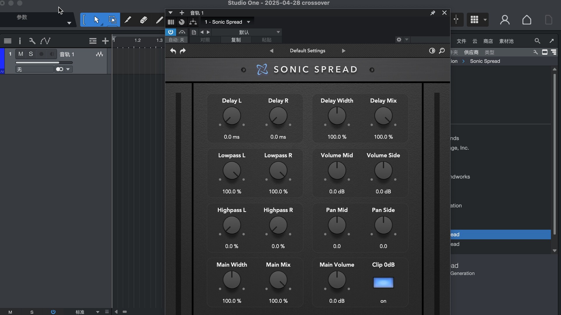 Rave Generation Sonic Spread for mac(立體聲插件)