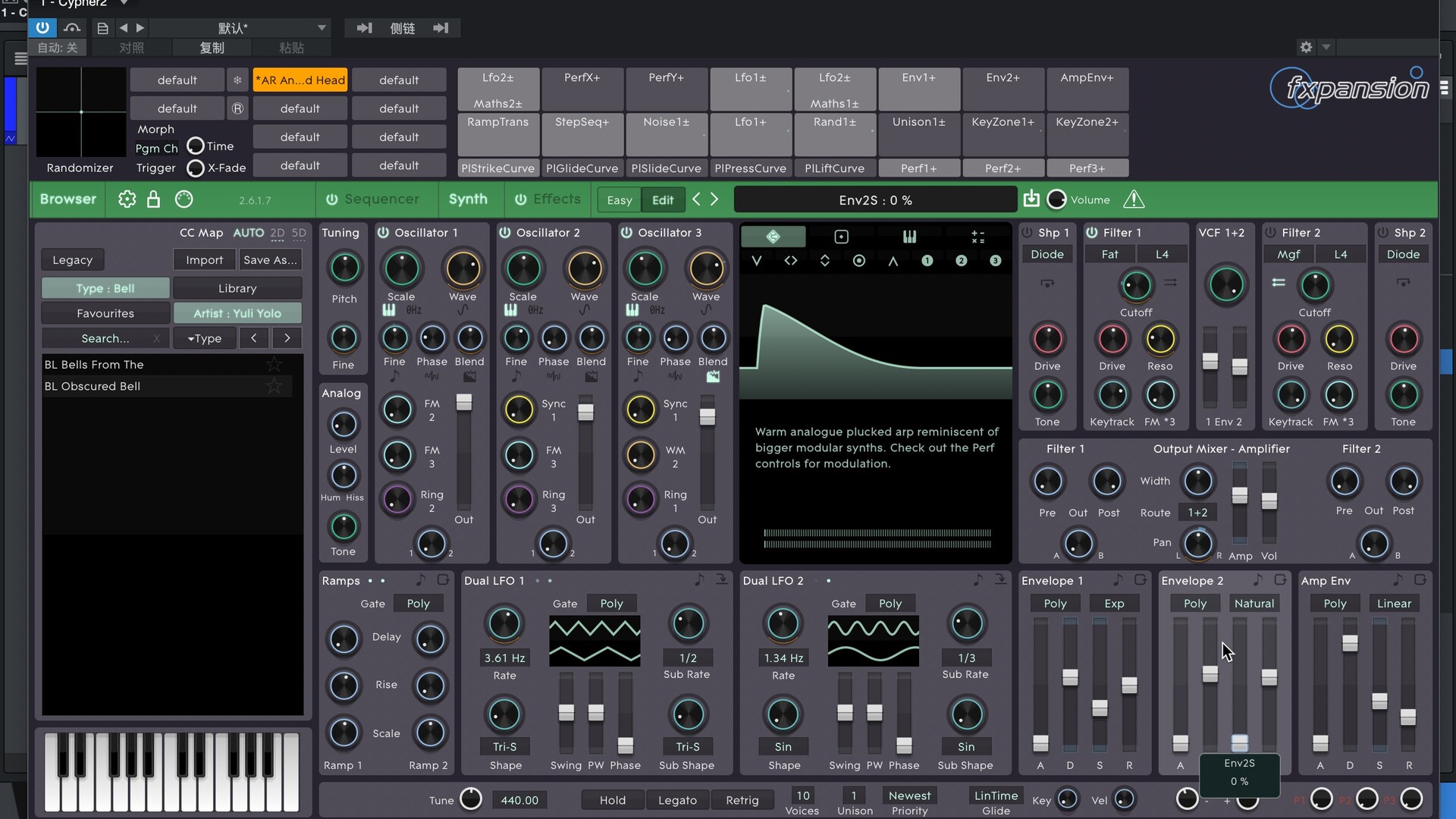 FXpansion Cypher2 for mac(声音设计优化插件)