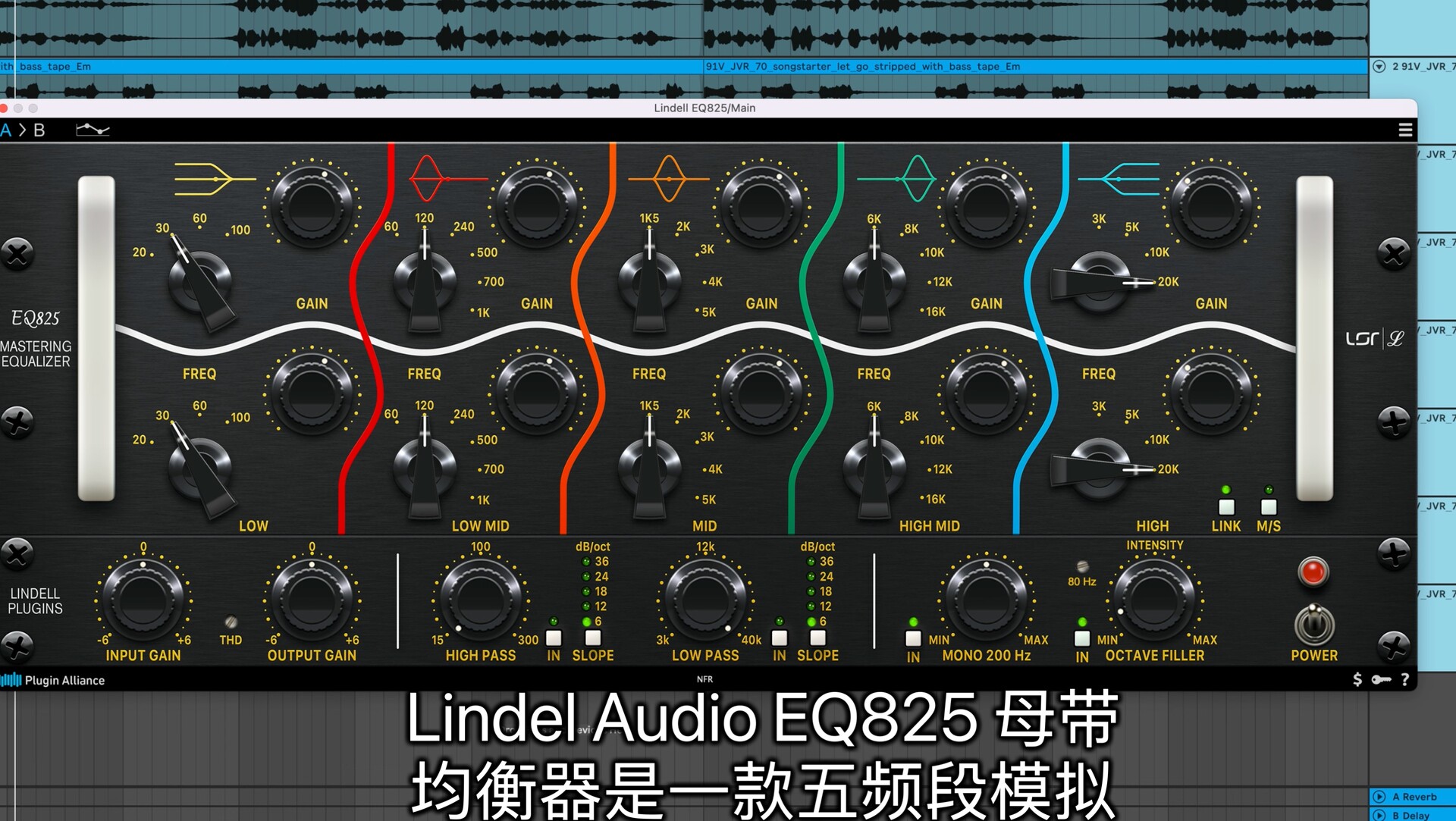 Plugin Alliance Lindell Audio EQ825 for Mac(专业的母带均衡器)