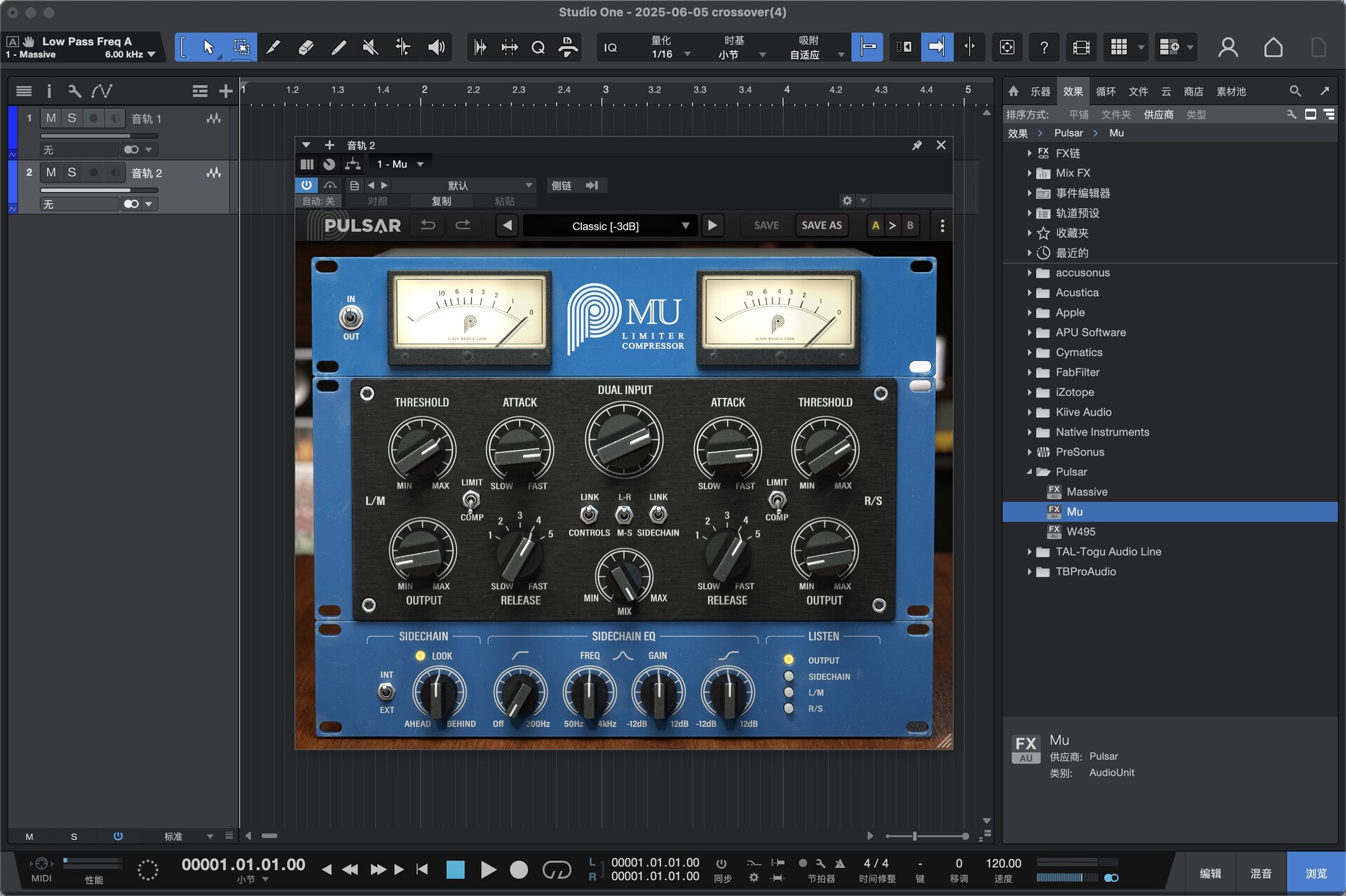 Pulsar Audio Pulsar Mu for mac(混音母带处理工具)