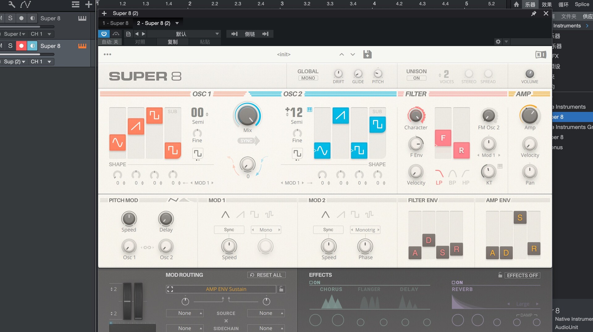  Native Instruments Super 8 R2 for mac (软件合成器插件)