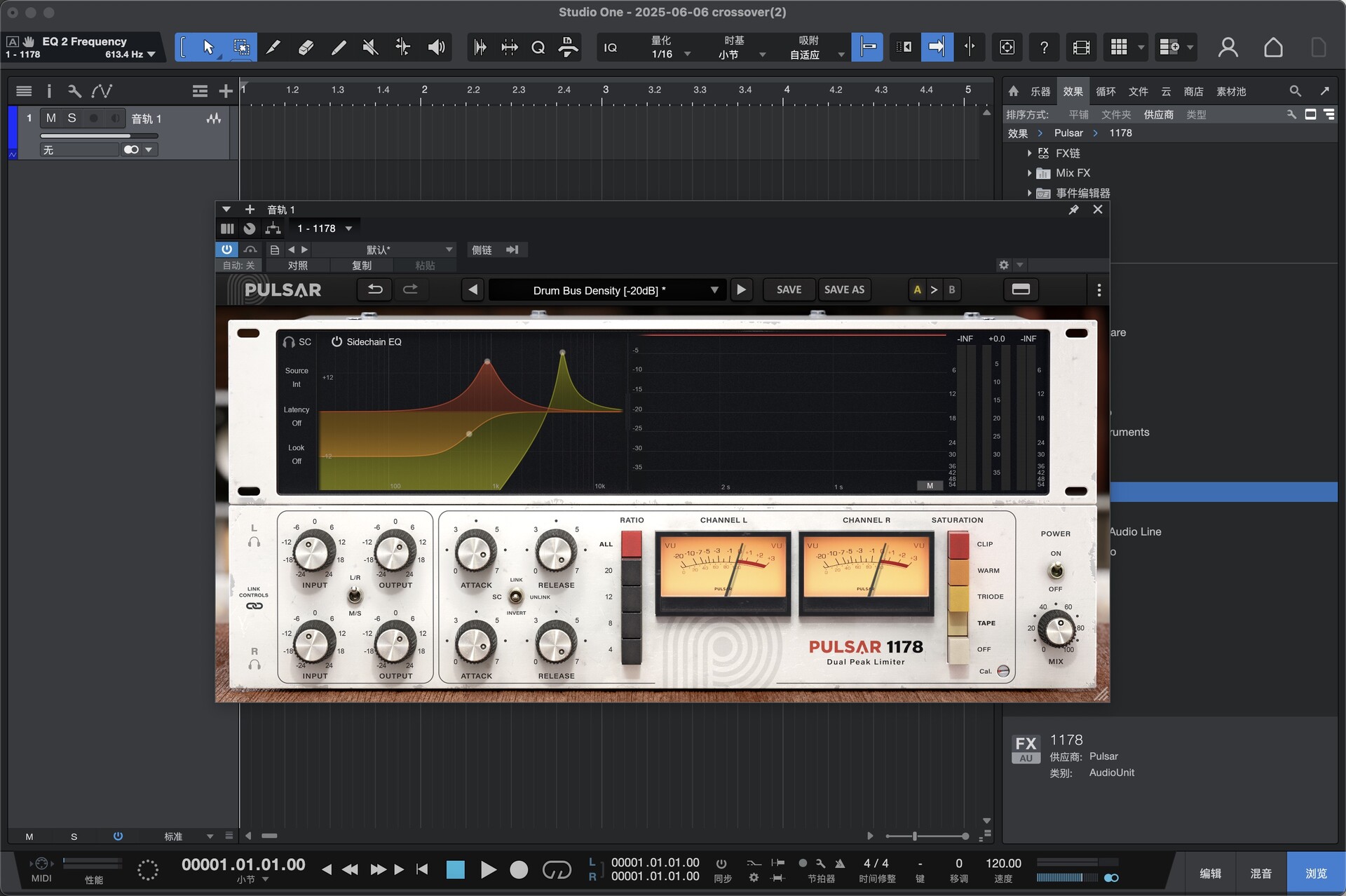 Pulsar Audio Pulsar 1178 for Mac(压缩器插件)