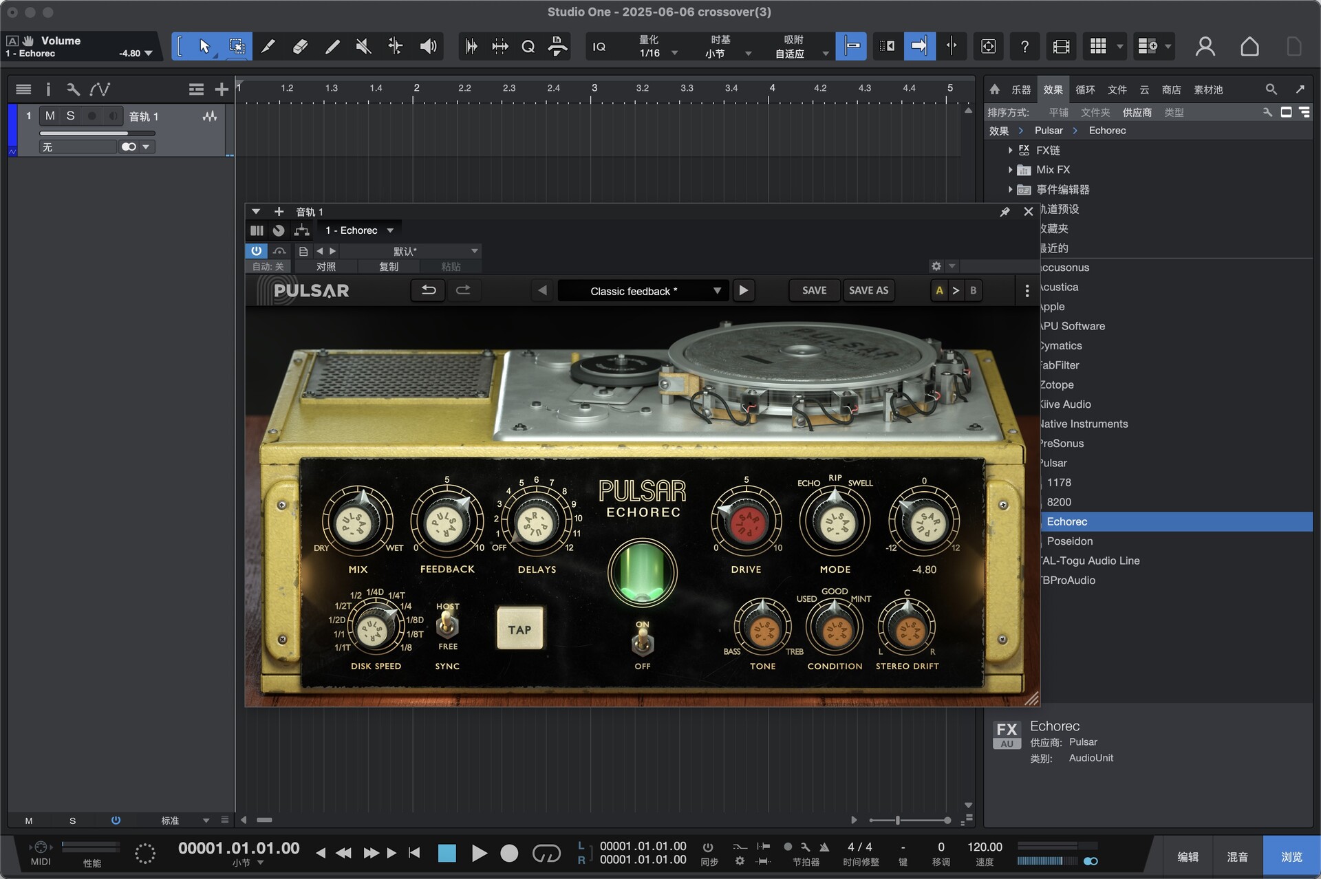 Pulsar Audio Pulsar Echorec for Mac(磁盘延迟)