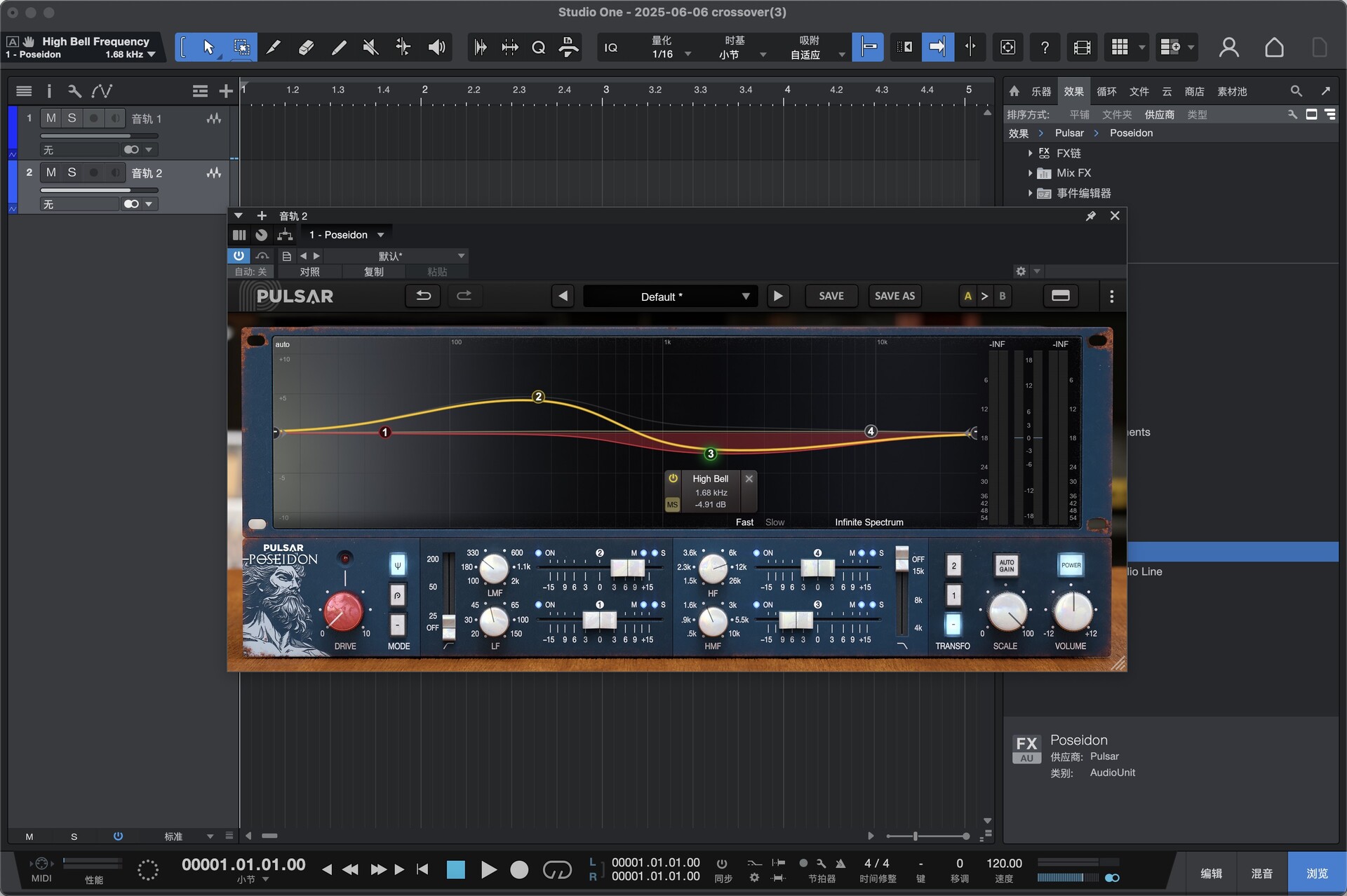 Pulsar Audio Pulsar Poseidon for  mac(多频段动态处理插件)