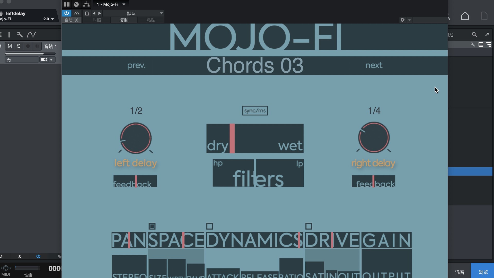 Red Sounds Mojo Fi for mac(多效果延迟插件)