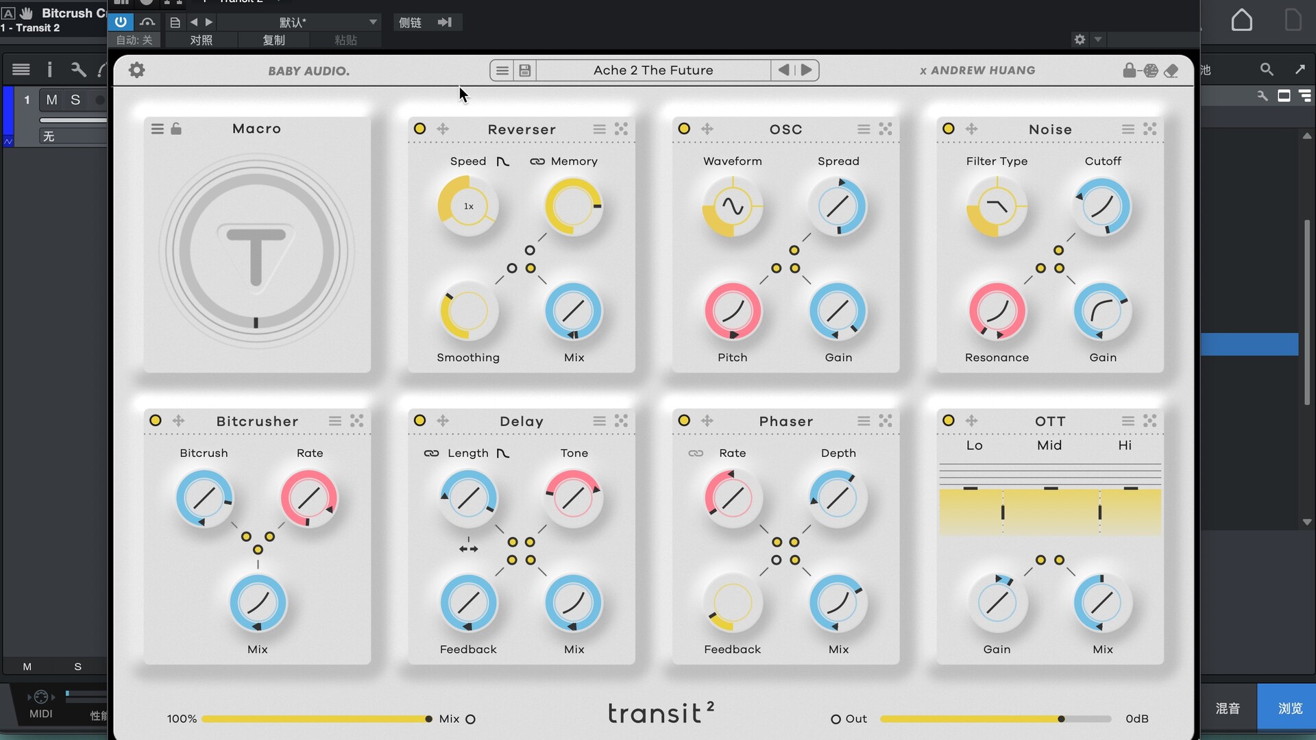 Baby Audio Transit for Mac(音频效果插件)  