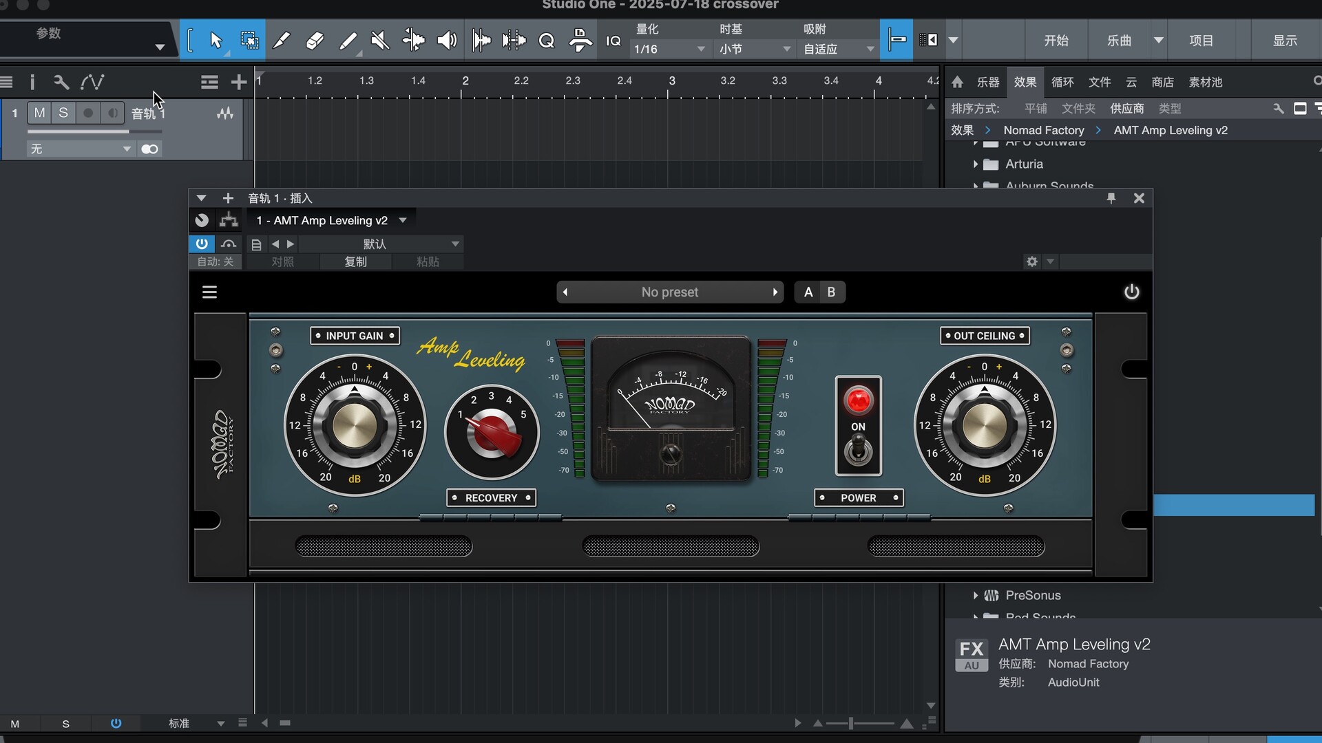 Nomad Factory Analog Mastering Tools for mac(模拟母带处理工具)