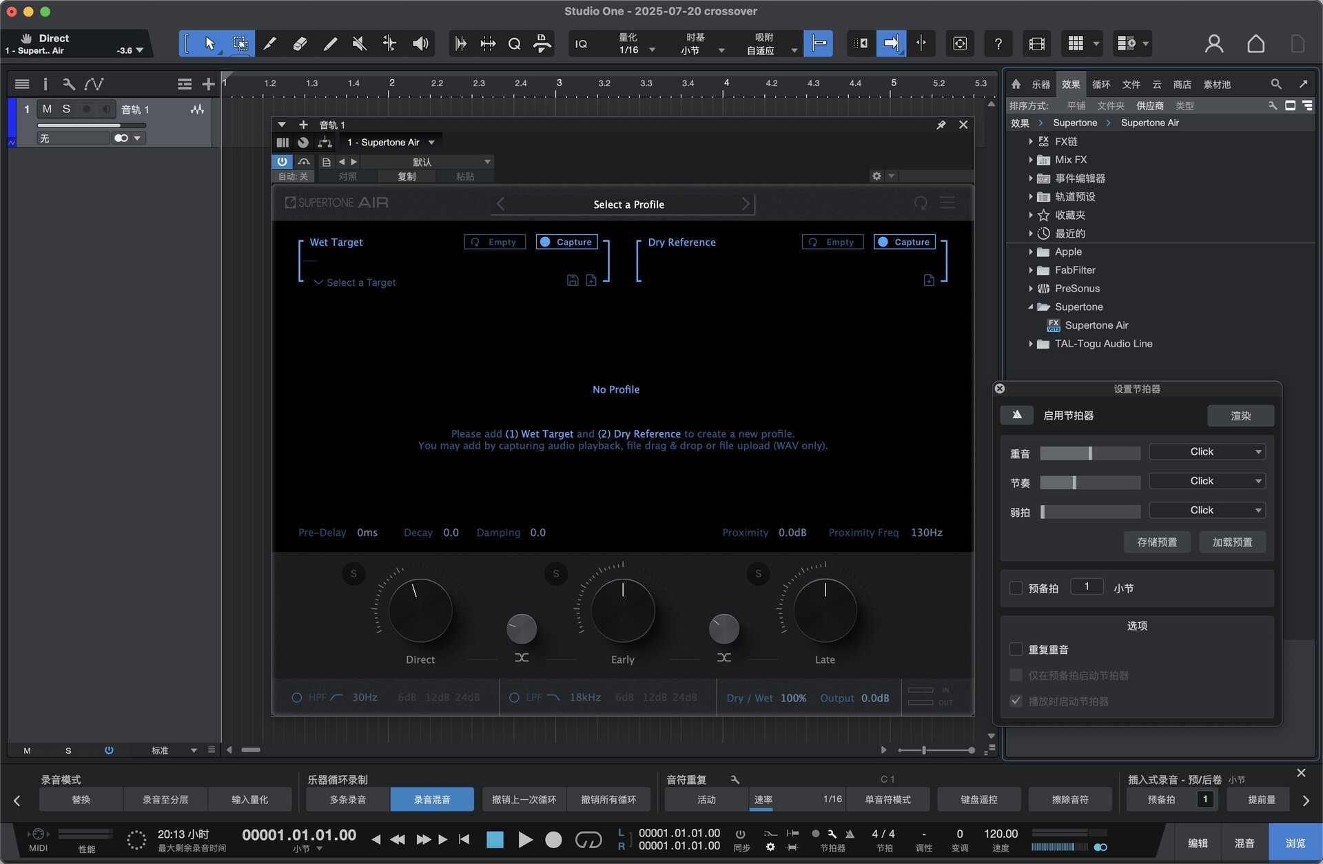 Supertone Air for Mac(智能AI音頻處理插件)