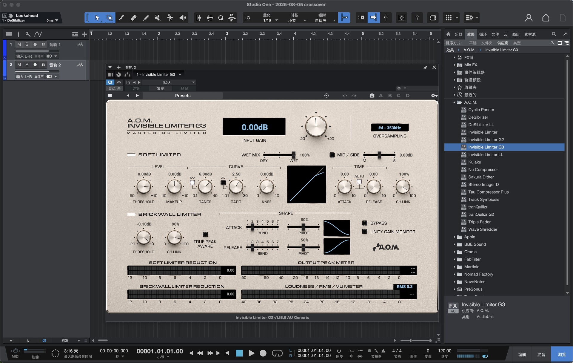 AOM Factory Total Bundle for Mac(混音插件合集) 