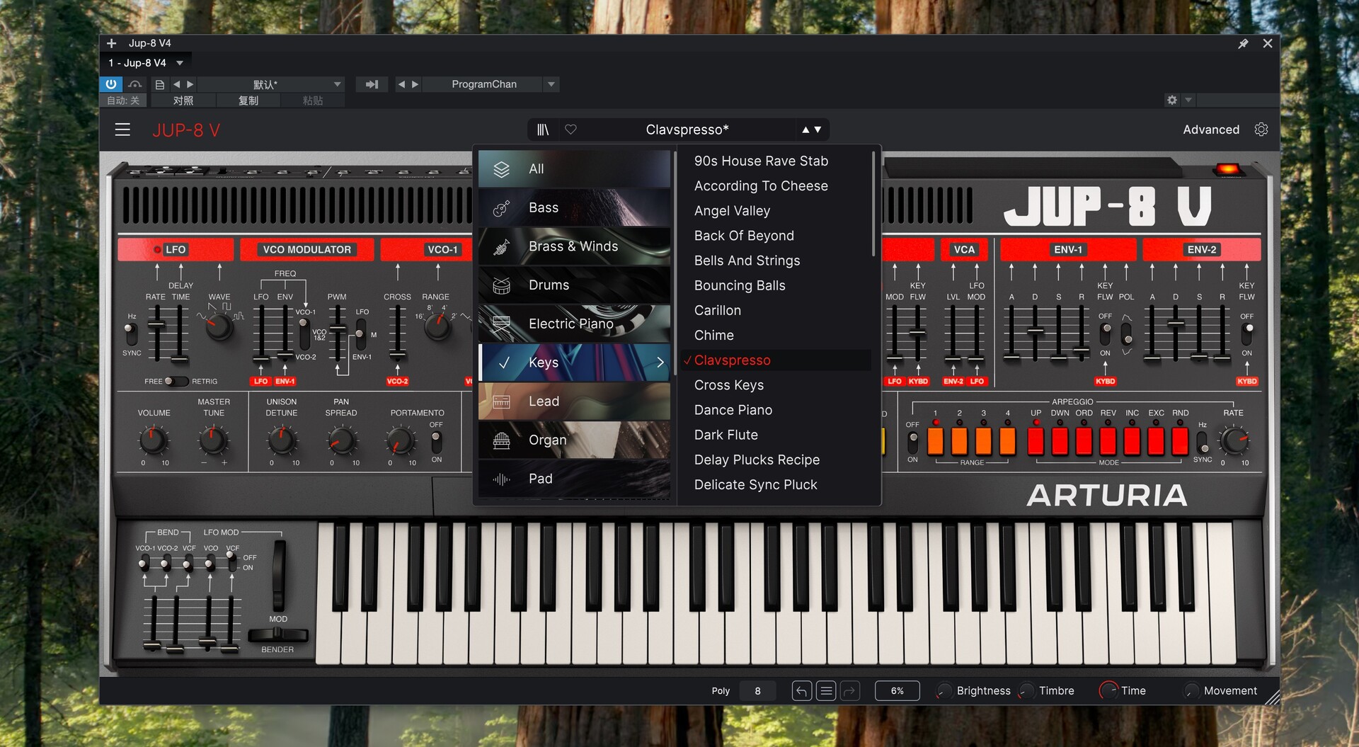 Arturia Jup-8 V4 for Mac(模拟合成器插件) 