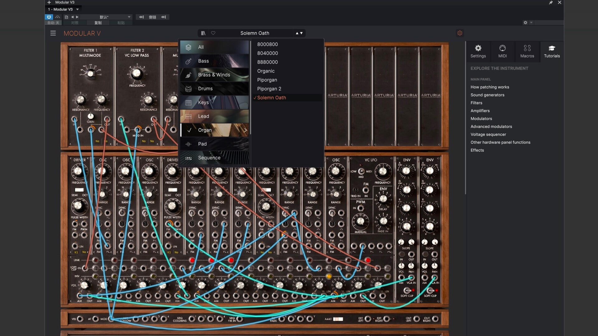 Arturia Modular V3 for Mac(Moog模拟合成器)