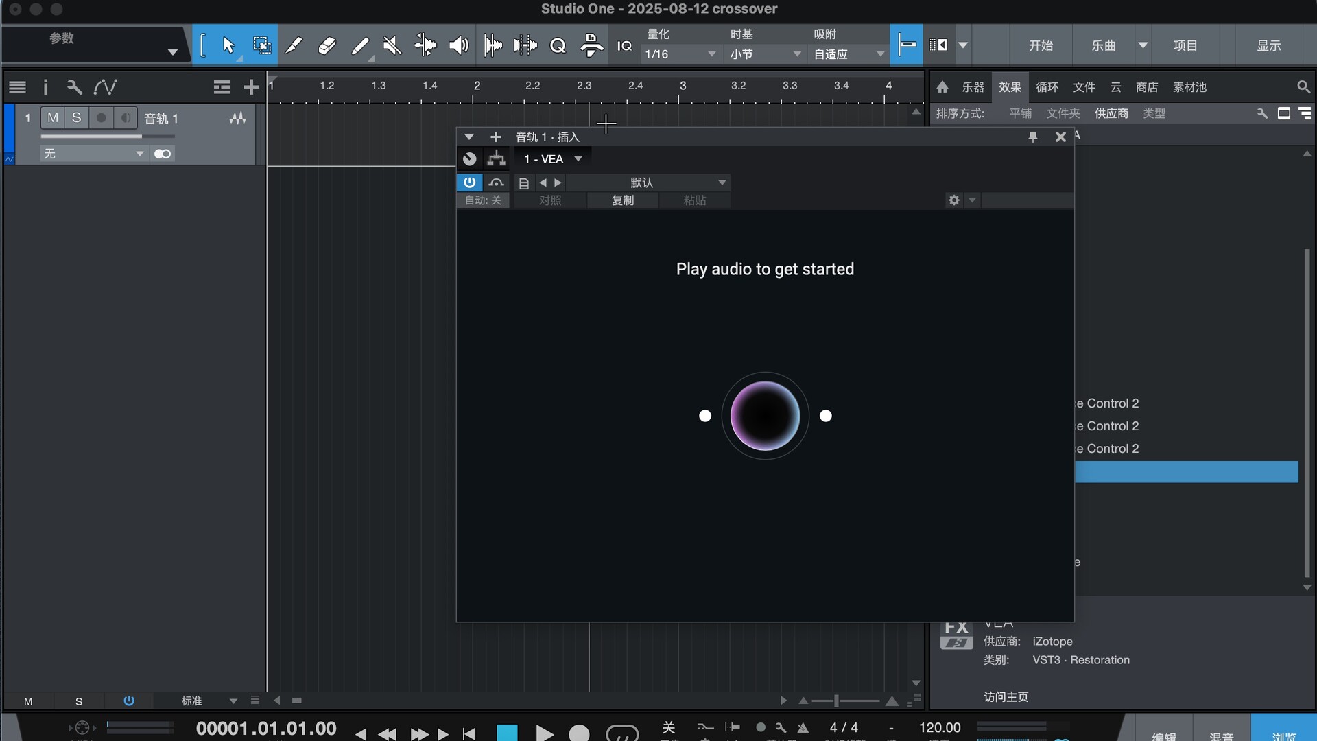 iZotope VEA for mac(语音增强助手)