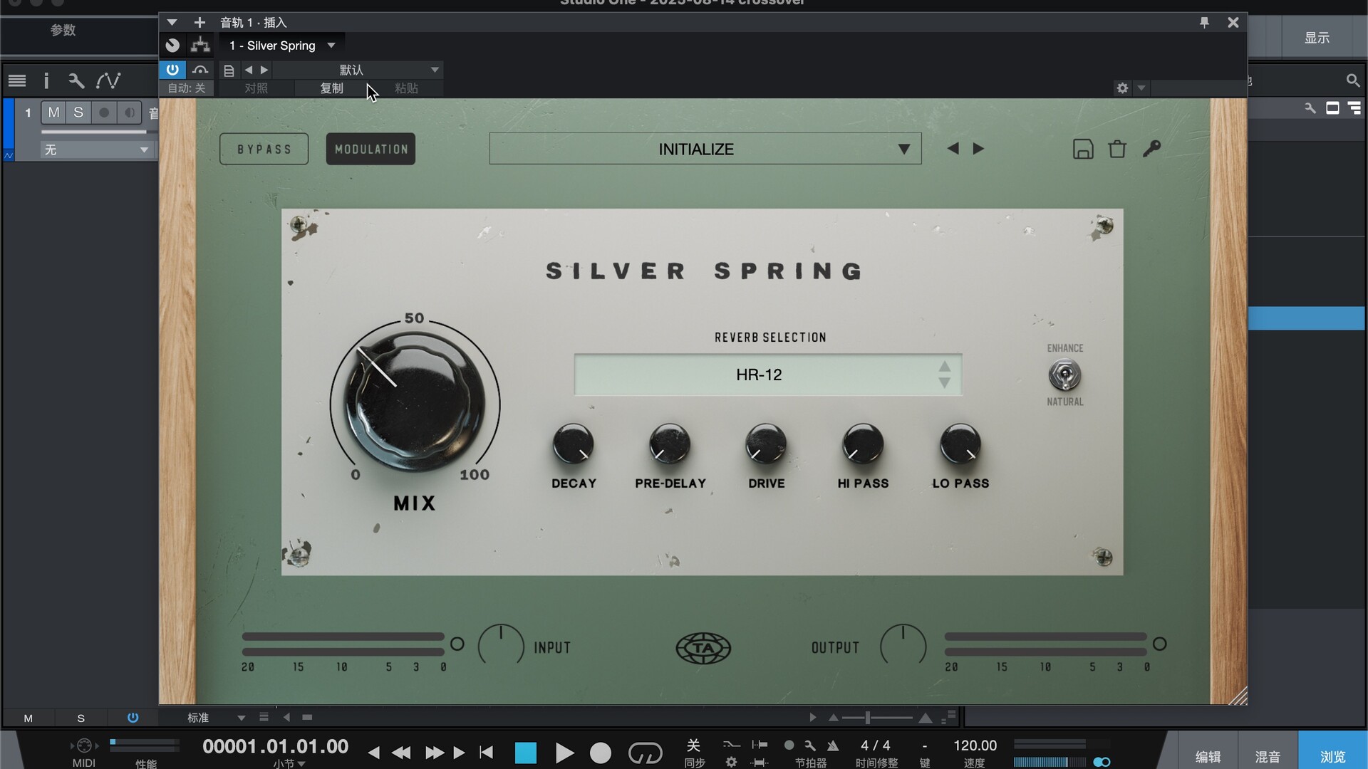 Teletone Audio Silver Spring  for mac(模拟弹簧混响)
