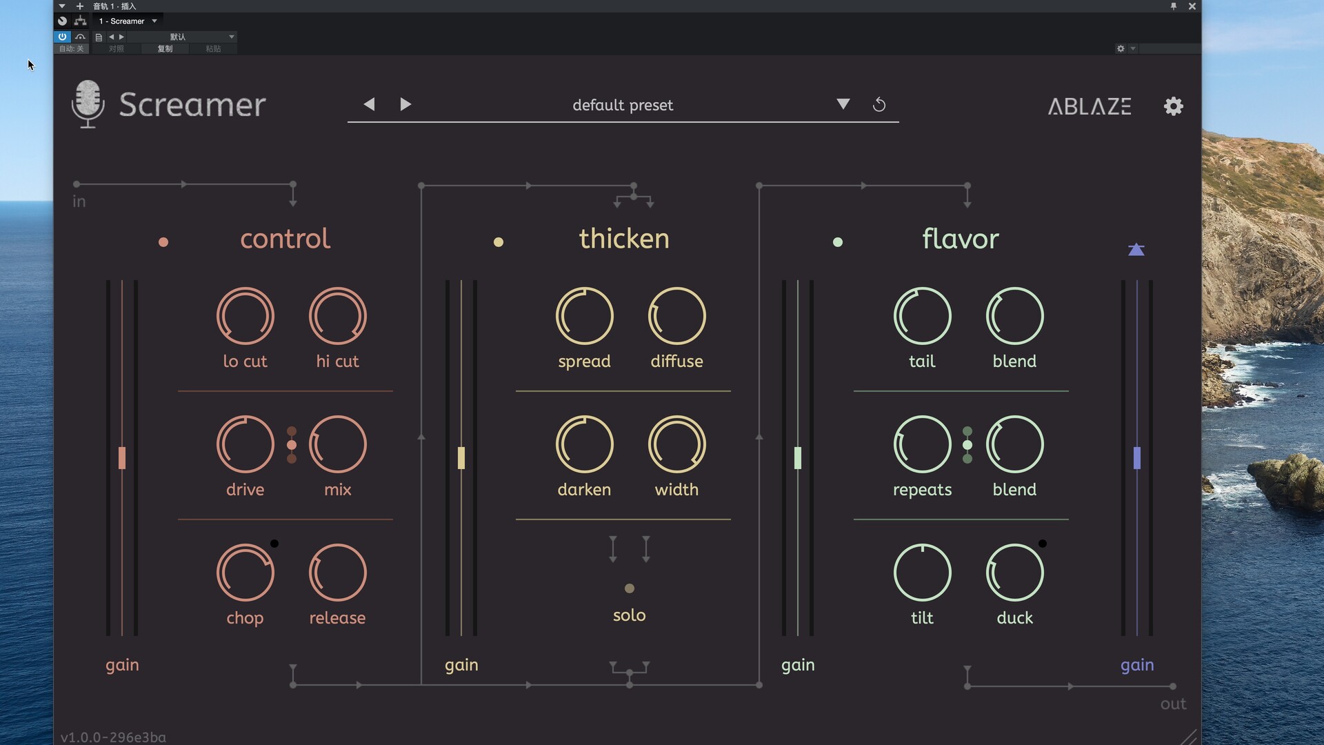 Ablaze Audio Screamer for mac(人声特效插件)