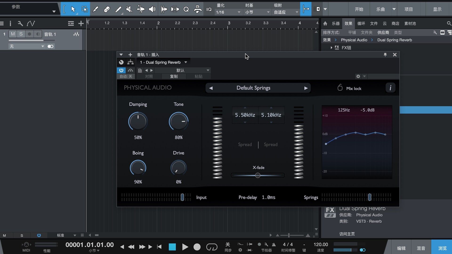 Physical Audio Dual Spring Reverb for mac(双弹簧混响)