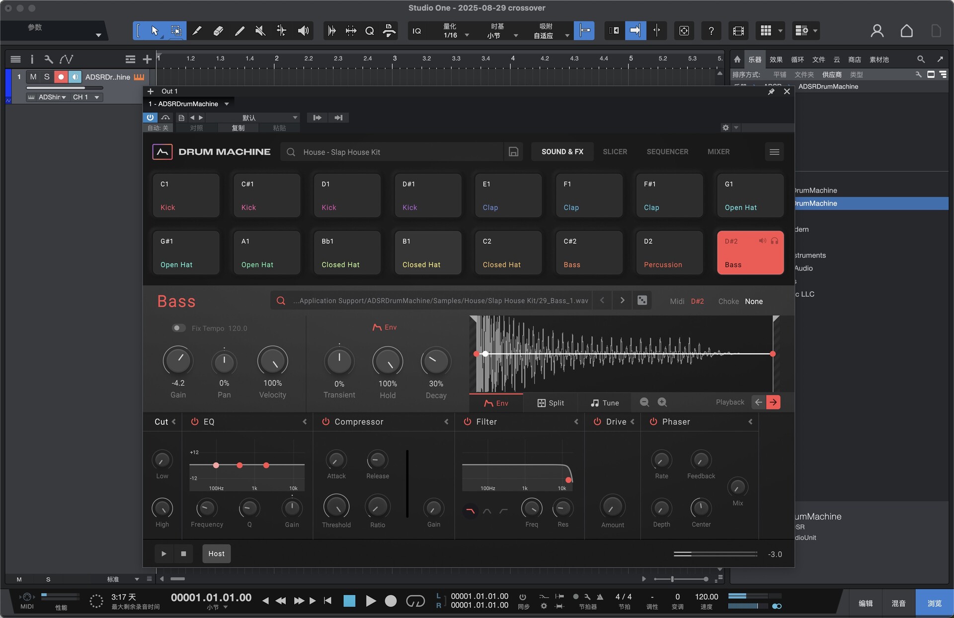 ADSR Sounds ADSRDrumMachine for Mac(鼓节奏发生器)