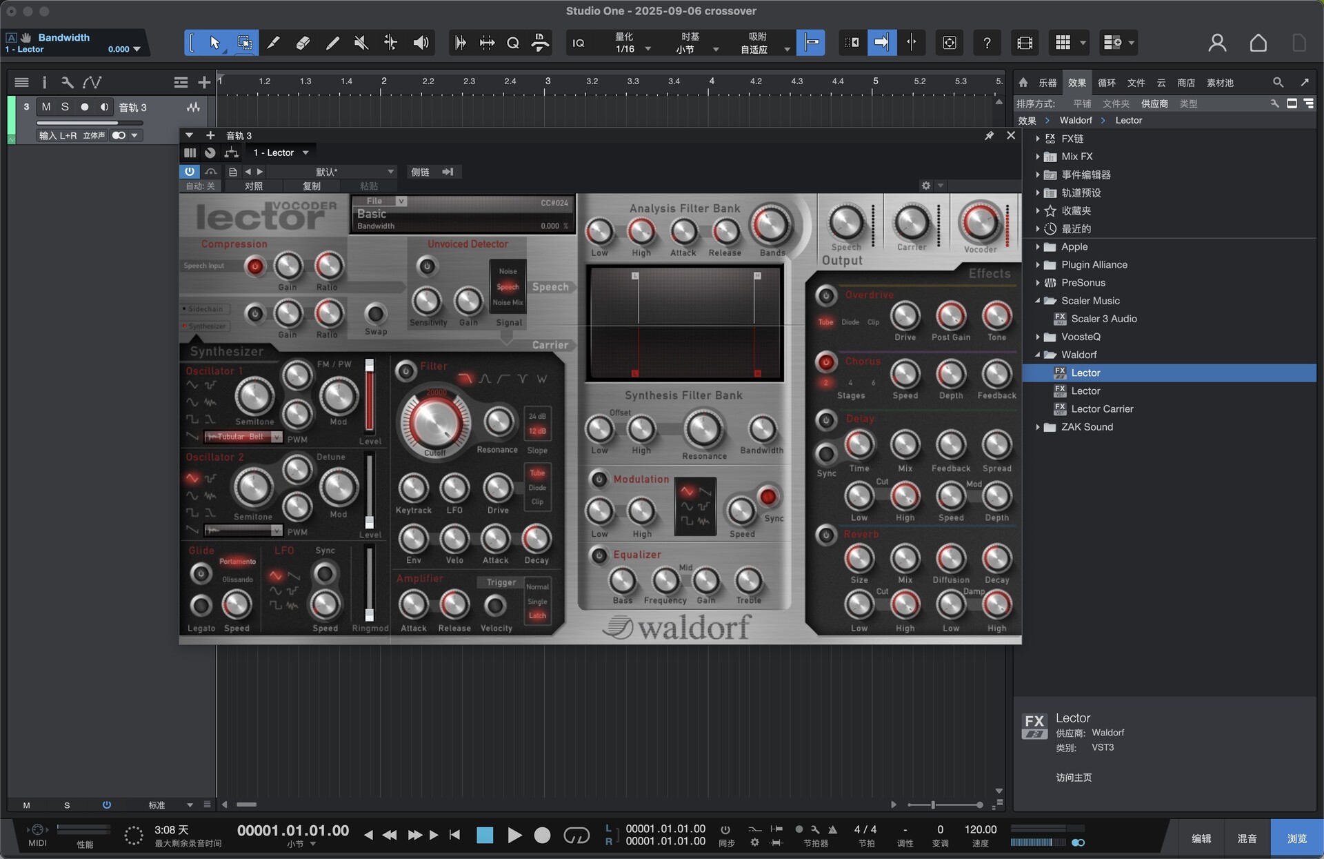 Waldorf Lector for Mac(立体声声码器)