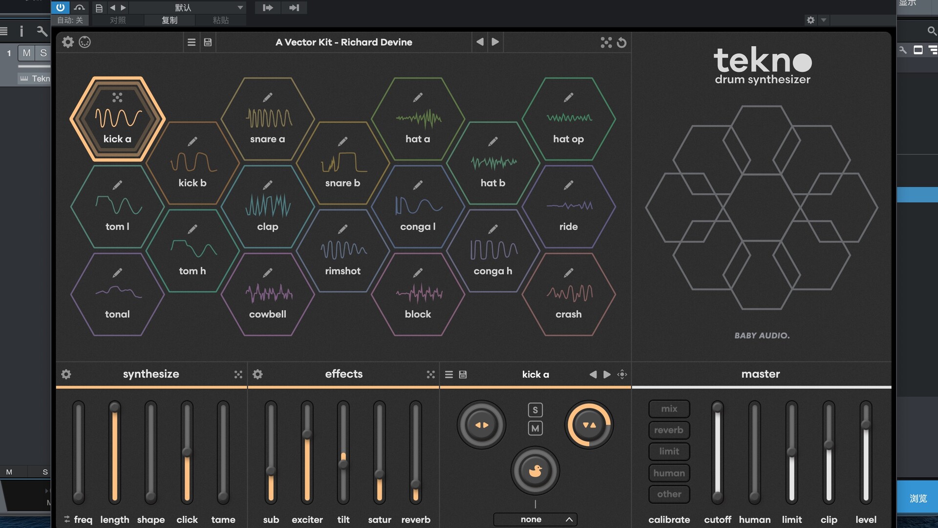 BABY Audio Tekno for mac(鼓合成器)
