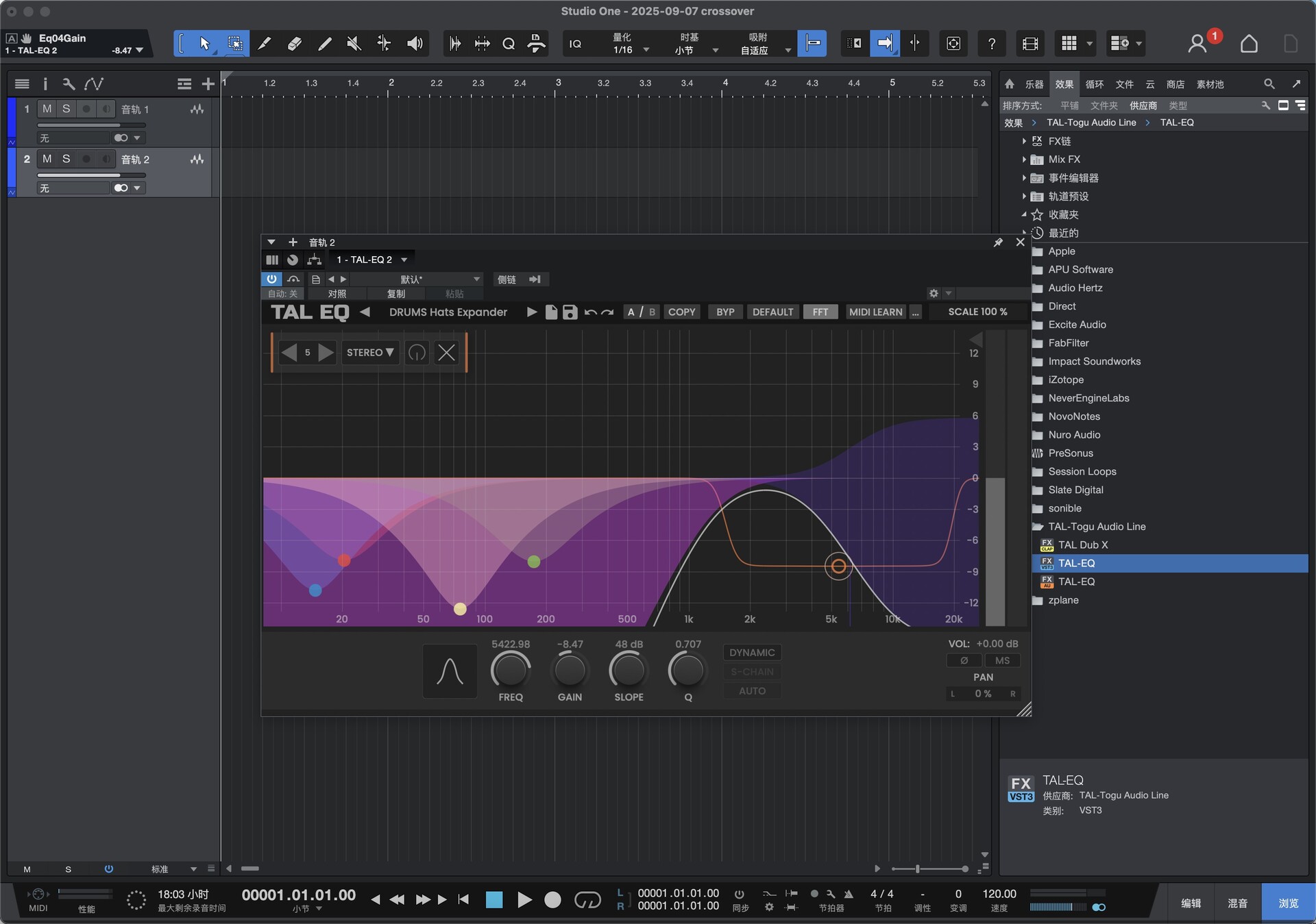 Togu Audio Line TAL-EQ for Mac(图形均衡器)