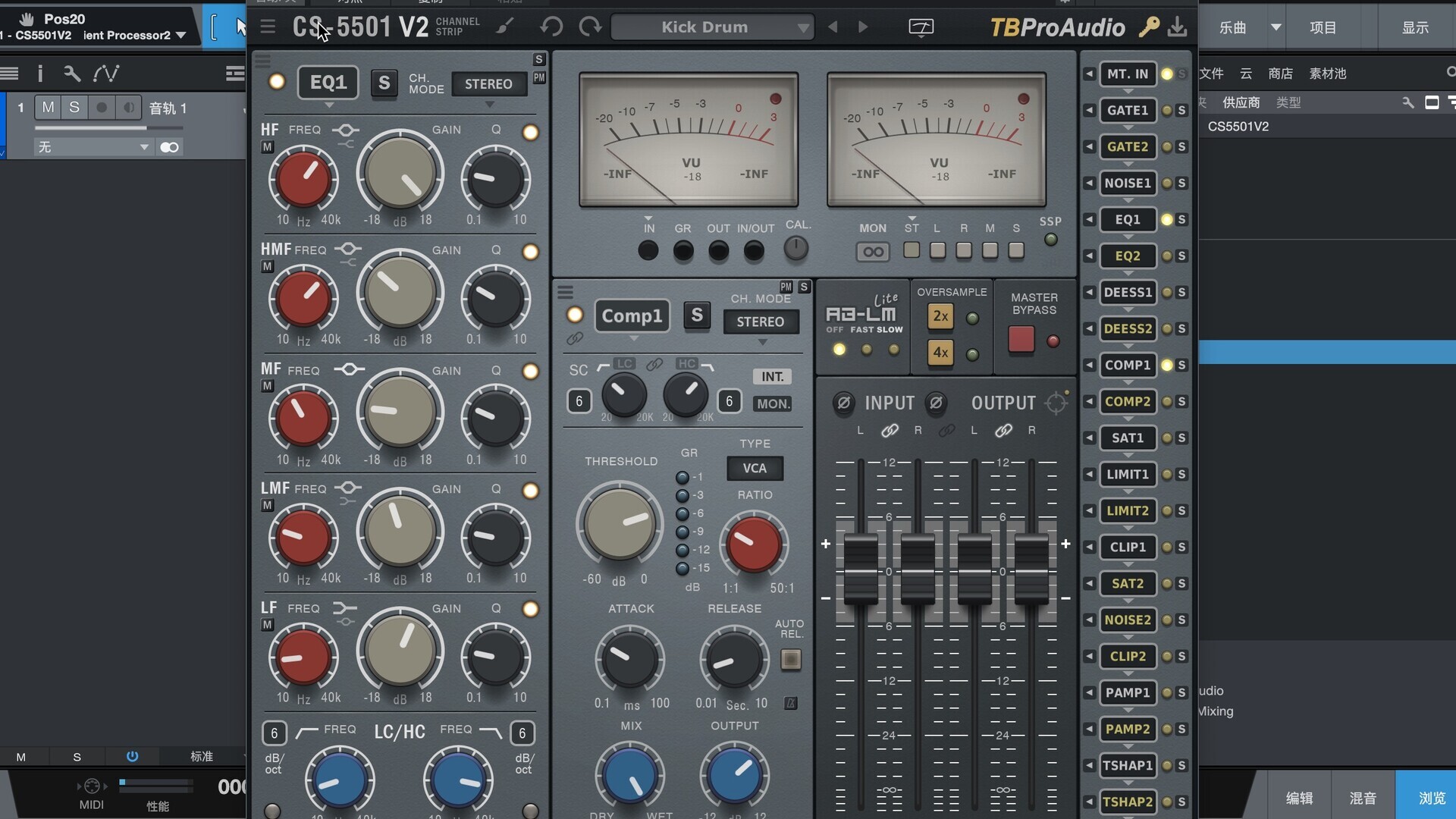 TBProAudio CS5501V2 for mac(通道条插件)